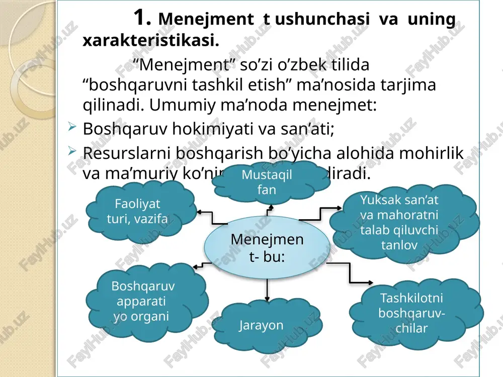 ni kuchaytiradi. shu davrdan boshlab boshqaruv xodimlarini tayyorlashga alohida e’tibor berila boshladi. xx asrning birinchi yarmida 4ta maktab boshqaruv g’oyasini rivojlantirish borasida aniq ishlar olib borganlar. ular quyidagilar: ilmiy menejment (1885-1920) teylor, emerson mumtoz yoki ma’muriy menejment (1920-1950) fayol, veber “insoniy munosabatlar “ (1950-hozirgacha) meyo, laykert miqdoriy, tizimli yoki zamonaviy menejment (1950-hozirgacha) saymon, duruker, deyl 2. menejment turlari va darajalari. quyidagi chizma menejment turlarini 2ta belgi (saviyasi (makro va mikroiqtisod) va uning xizmat sohasi) asosida aniqlaydi: bir xil shakldagi menejment umumiy menejment (makroiqtisod) amaliy menejment ishlab chiqarish menejmenti (mikroiqtisod) texnologik menejment strategik menejment moliya menejmenti innovatsion menejment marketing menejmenti menejerning vazifasi – qobiliyatli odamlarni izlab topish va ular ijodiy mehnat qilishlari uchun qulay sharoit yaratish. rahbar san’ati – bu xizmatchilarning harakatini tashkl etish va to’g’ri yo’lga boshlashdan iborat. g’arbiy mutaxassislarning fikriga ko’ra firmaning, korxonaning muvaffaqiyatli faoliyatining kaliti firma va korxonaning boshqaruvini samarali tashkil etishdadir. bu boshqaruv zanjirini quyidagicha ifodalash mumkin: …