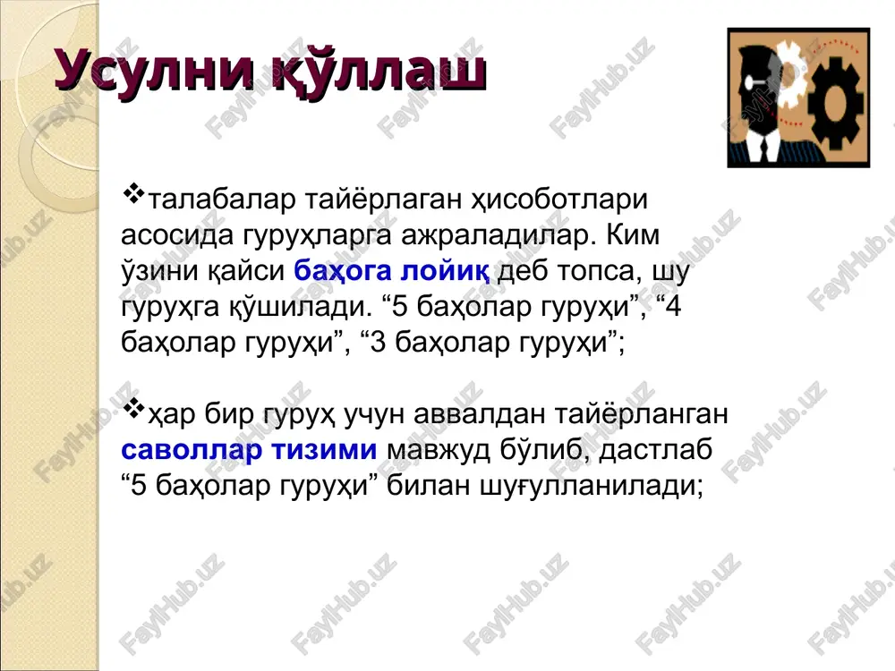 usulni qo'llash - Page 2