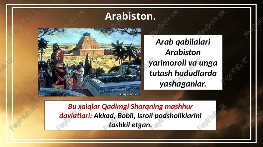 ning katta qismi musulmon bo‘ladi. makka – islom dinining markazi dunyodagi barcha musulmonlar uchun muqaddas shaharga aylanadi. arab xalifaligi xalifalikning vujudga kelishi. muhammad (s.a.v.) vafotidan keyin uning yaqin safdoshi abu bakr (632–634) xalifalikka («o‘rinbosar»)saylanadi. keyingi xalifa umar (634–644) islom dunyosida o‘zining saxiyligi, adolatparvarligi va din masalalarida qat’iyligi bilan shuhrat qozongan. uning davrida arablar falastin, suriya, misr va liviyani, eronning katta qismini istilo qilganlar. arab xalifaligi jangchisi usmon xalifaligi davrida (644–656) eron to‘liq bosib olingan. arab qo‘shinlari dog‘istonni egallab, amudaryo sohillariga chiqadi. usmon davrida qur’on oyatlari to‘planib yagona kitob holiga keltirilgan. toshkentda saqlanayotgan xalifa usmon qur’oni so‘nggi xalifa ali (656–661) hukmronligi o‘z raqiblari bilan to‘xtovsiz urushlarda o‘tadi. xalifalik qo‘shinlari viii asr boshlarida shimoliy afrikani to‘liq bo‘ysundiradi. puate jangida 732-yilda franklar hukmdori karl mertell arablarni yengib, ularning yevropaga yurishlariga chek qo‘yadi. 732-yil, puate jangi sharqda arablar kavkazorti va o‘rta osiyoni bosib olib, aholini islom diniga kiritadilar. viii asrning birinchi yarmida ulkan hududlarni …