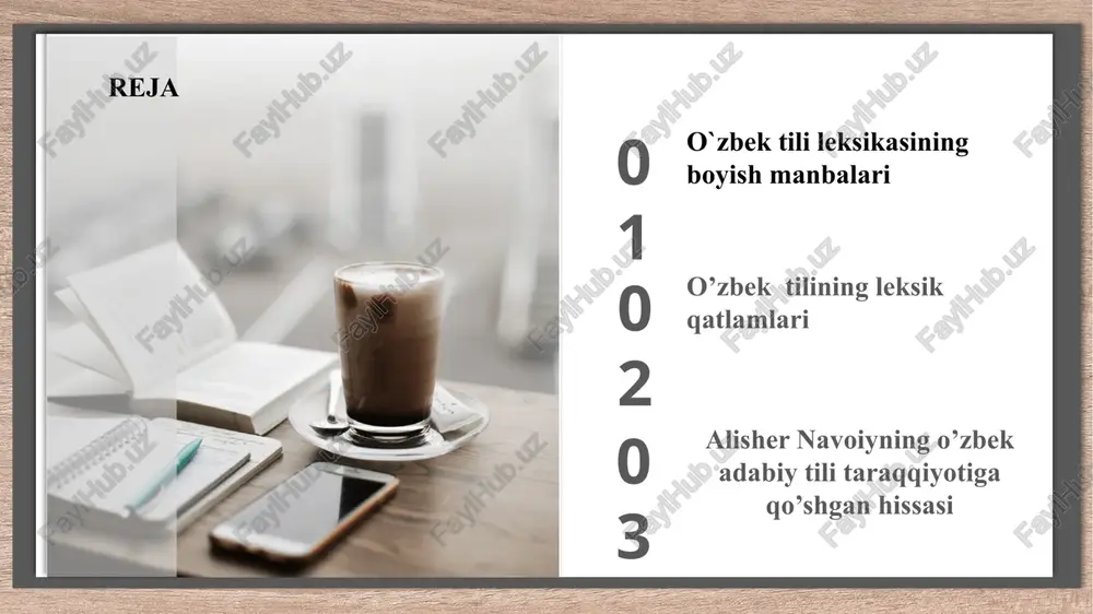 da tilning leksik tarkibini so`z yasashdan ko`ra boshqa tillardan so`z o`zlashtirish hisobiga boyishi yetakchilik qilmoqda. boshqa tillardan so`zlar ikki usul bilan o`zlashtiriladi: 1)so`zni aynan olish yo`li bilan; 2) kalkalab olish yo`li bilan. so`zni aynan olish yo`li bilan tojik, arab tillaridan, shuningdek, rus tillaridan, rus tili orqali boshqa evropa tillaridan ko`proq o`zlashtirilgan. masalan, sinch, devor, yana, rubob, kitob, maktab, daraxt, mutolaa, muomala, traktor, sport kabi. kalkalab o`zlashtirishda so`z aynan olinmaydi, balki so`zning ma’nosi o`zlashtiriladi. ikkinchi tildagi so`zning ma’nosi shu so`zning morfemik tarkibidan qismma qism nusxa ko`chirish orqali ifoda etiladi. hozirgi o`zbek tili leksikasi tarixiy jihatdan ikki qatlamga ajratiladi: 1. o`z qatlam. 2. o`zlashgan qatlam. 01 umumturkiy so`zlar. ko`pchilik turkum xalqlar tilida qo`llanadigan, barcha turkiy tillar uchun umumiy bo`lgan so`zlar umumturkiy so`zlar deyiladi. bu so`zlar turkiy qabilalarning goh qo`shilishi, goh ajralishi natijasida yuzaga kelgan, hozirda turkiy xalqlar deb nomlanadigan kishilar tiliga mansub so`zlardir. oltoy tillar oilasining turkiy guruhida (turkumida) 24 ta til: …