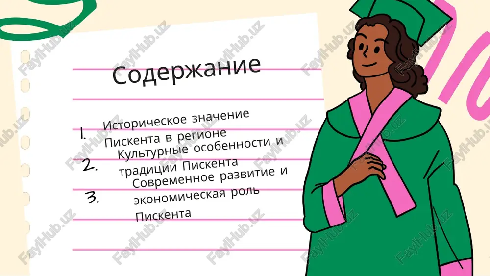 rizm. primeri uspeshnix biznesov i initsiativ uspeshnie proekti vklyuchayut eko-oteli, kooperativi i kulturnie initsiativi. ekonomicheskaya rol piskenta v regione piskent sposobstvuet razvitiyu infrastrukturi i sozdaniyu rabochix mest. on vajen dlya torgovli i logistiki, obespechivaya effektivnie marshruti. perspektivi rosta svyazani s novimi predpriyatiyami i investitsiyami. zaklyucheniya piskent — vajniy torgoviy uzel s bogatoy istoriey, kulturnimi traditsiyami i unikalnoy kuxney. sovremennoe razvitie i ekonomicheskaya rol regiona svidetelstvuyut o ego perspektivnosti. neobxodimo soxranyat nasledie i podderjivat razvitie dlya budushego. prodoljayte izuchat i razvivat piskent kak tsentr kulturi i ekonomiki. ispolzovannaya literatura 1. ivanov, a. istoricheskoe znachenie piskenta. jurnal istoricheskix issledovaniy, 2018. 2. petrova, e. kulturnie traditsii regiona piskenta. regionalnie traditsii i sovremennost, 2020. 3. smirnov, v. sovremennoe razvitie i ekonomicheskaya rol piskenta. ekonomika regionov, 2021. 4. kuznetsova, m. arxeologicheskie naxodki i ix znachenie dlya istorii piskenta. arxeologicheskie issledovaniya, 2019. 5. lebedeva, o. mnogoobrazie kulturnix traditsiy piskenta: muzikalnie i obryadovie aspekti. kulturologicheskiy jurnal, 2022. …