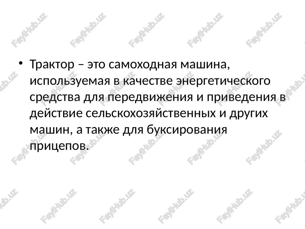 i na melkokonturnix, selektsionnix ili uchebnix polyax. moshnost dvigatelya 7,4…8,8 kvt (10…12 l.s.) tyagoviy klass 0,6 vipolnyayut mejduryadnuyu obrabotku ovoshnix kultur i sadov, predposevnuyu obrabotku, posev i posadku ovoshey, uxod za posevami, uborku sena, transportnie raboti i mogut privodit v deystvie statsionarnie mashini. traktori tyagovogo klassa 0,9 blagodarya shirokomu diapazonu peredach, reversivnomu xodu na vsex peredachax i reguliruemoy kolee koles primenyayut na mnogix selskoxozyaystvennix rabotax (predposevnaya obrabotka, posev, borba s vreditelyami, mejduryadnaya obrabotka i uborka propashnix, texnicheskix i ovoshnix kultur, vspashka legkix pochv na maloy ploshadi i uborka sena), a takje na transportnix rabotax i dlya privoda statsionarnix mashin. traktori tyagovogo klassa 1,4 effektivno ispolzuyut pri vozdelivanii i uborke texnicheskix i ovoshnix kultur. v agregate s navesnimi, polunavesnimi i pritsepnimi selskoxozyaystvennimi mashinami i orudiyami oni slujat dlya vspashki, kultivatsii, boronovaniya, poseva, posadki, mejduryadnoy obrabotki i zagotovki kormov, razbrasivaniya udobreniy, perevozki, a takje privodyat v deystvie statsionarnie mashini. traktori tyagovogo klassa …