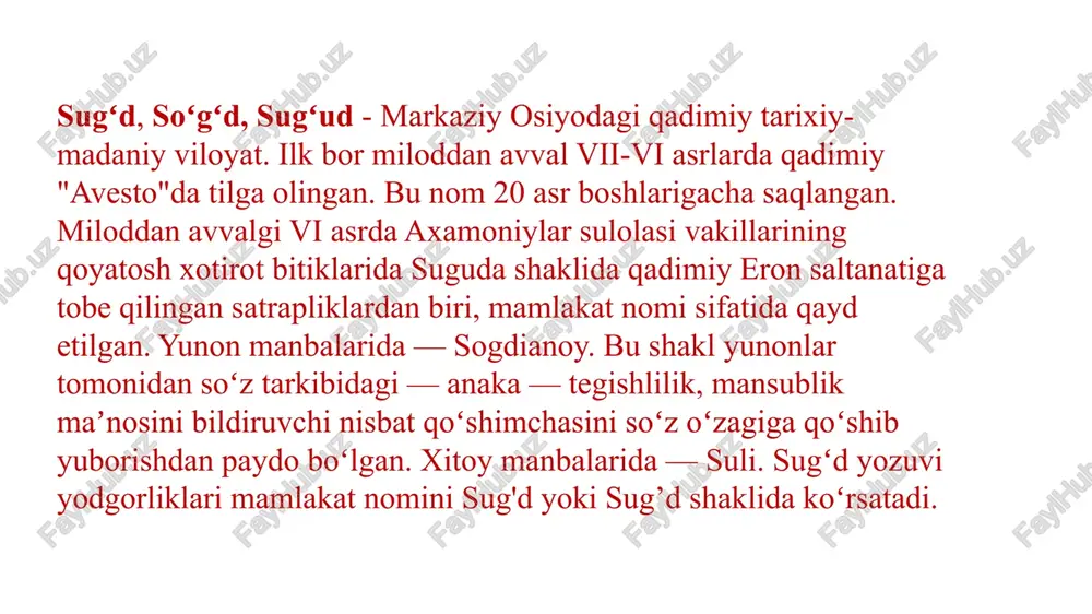 osabatlarida muhim oʻrin tuta boshlagan. buyuk ipak yoʻli boʻylab sug'd savdogarlarining qishloqlari, shaharlarida esa ularning mahallalari paydo boʻlgan. sugʻdiy tili) xalqaro til rolini oʻynagan. bu hol xitoy sayyohlari tomonidan sugʻd chegaralari haqida notoʻgʻri tasavvurlar hosil qilgan (syuan szan). sug'd miloddan avval vi-iv asrlarda avval ahamoniylarga, soʻngra miloddan avval 329-yilda iskandar maqduniy saltanatga, uning davomchisi salavk davlatiga, yunon-baqtriyaga tobe boʻlgan. miloddan avval ii-i asrlardan boshlab sugʻd oʻz mustaqilligini tiklashga kirishgan. uning markaziy va mahalliy tangalari zarb qilina boshlagan. sugʻd asta-sekin har 3 qismni oʻz atrofiga toʻplagan konfederativ davlat uyushmasiga aylanib borgan. milodiy i-v asrlarda sugʻd kushonlar, xioniylar, abdallar, kidarlar taʼsirida boʻla turib, oʻz nisbiy mustaqilligini saqlab keldi. sug'd konfederatsiyasi milodiy vi asr oʻrtalaridan viii asr boshlarigacha siyosiy jihatdan kuchayib borgan. arab istilosining boshlangʻich davridan (viii asr 1-chorak), to sug'd podshohi turgʻar davri oxirigacha (738—759 yillar) sug'd oʻzining konfederativ xususiyatini saqlashga harakat qilgan. turgʻardan keyin sug'dda ixshidlik siyosiy hokimiyat tugab, mamlakat xalifalik …