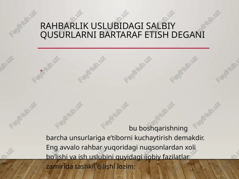 talab qilishi va bo’ysinuvchilarning biron nojo’ya harakatini e’tibordan chetda qoldirmasligi kerak. talabchanlik tarbiyaning asosi va ongli intizomning eng mustahkam zaminidir. quloq solishi va muhokama qilishi lozim. rahbar salbiy qusurlar domiga tortilmaslikka intilishi kerak. u egallab turgan lavozimidan ketib qolmasligi uchun quyidagi o’nta qoidaga rioya qilmog’i lozim: 1. iloji boricha qulog’ingizgacha ishga ko’miling. 2. kompyuterni o’rganing. 3. chet tilini o’rganing. 4. o’z arxivingizni tashkil qiling. 5. har doim “ha” deng. 6. chiroyli imo, ishora qilishni biling. 7. malakangizni muttasil oshirib boring. 8. kishilar bilan bo’ladigan muomalada xushfel va iltifotli bo’ling. 9. boshqalar bilmaydigan va bajaraolmaydigan u yoki bu ishni bilish va bajara olishga urining. bu nur ustiga a’lo nur bo’ladi. 10. ish vaqti faqat “dan va gacha” bo’lmasin. rahbarning ish uslubi bu boshqaruv jarayonida u yoki bu masalalarni hal qilishda uning o’ziga xos yondashishidir. rahbar qaror qabul qilganda, uning bajarilishini tashkil etganda va qo’l ostidagi kishilar ishini nazorat qilganda u o’z …