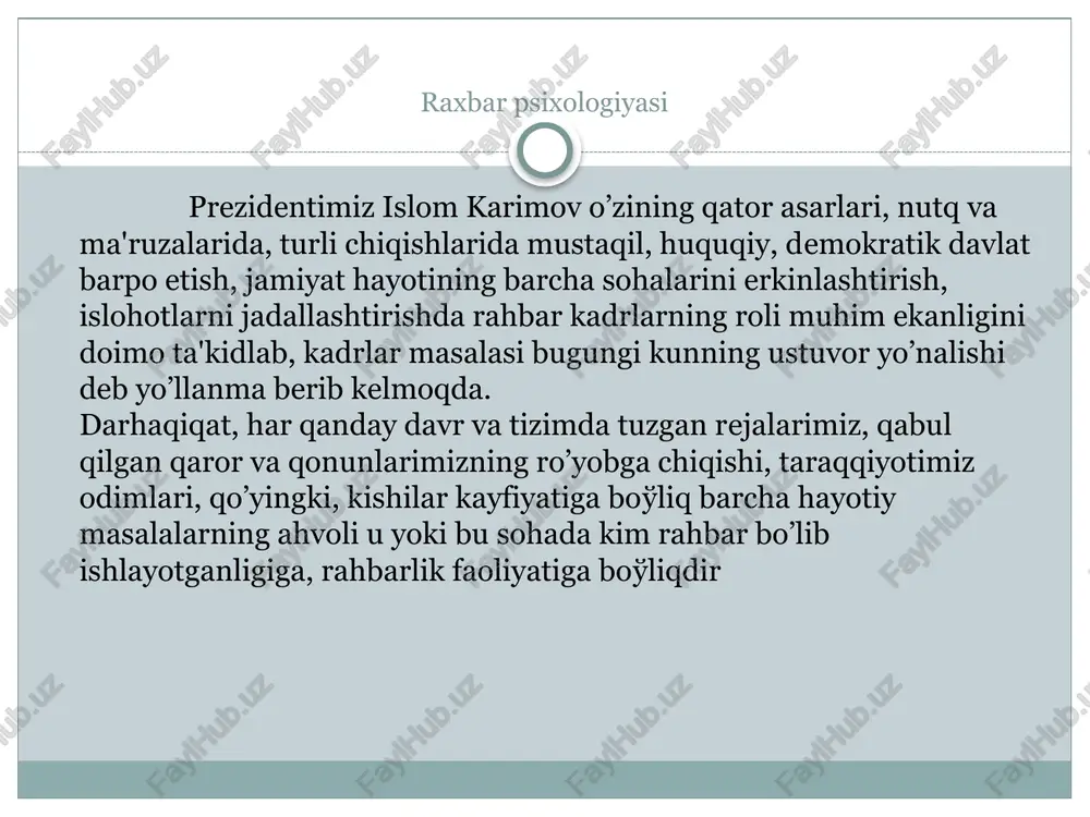 psixologiyasi «biz oldimizga qanday muhim vazifa qo’ymaylik, — deydi prezidentimiz. — qanday hayotiy muammoni echish zarurati tuo'ilmasin, gap oxir-oqibat, yuqorida aytganimizdek, baribir kadrlarga va yana kadrlarga borib taqalaveradi» binobarin, biz oldimizga demokratik jamiyat barpo etishdek buyuk vazifani aniq maqsad qilib qo’yganmiz. bu deganimiz jamiyatni boshqarishda har bir rahbarning o’z o’rni va huquqi bo’lsin, u yoki bu masalalalar hal bo’layotganida uning ham o’z ovozi, o’z fikri bo’lsin, aytilgan taklif va mulohazalarga asoslanib bergan fikri, o’rinli bo’lsa, albatta, inobatga olinmoo'i lozim. buning uchun har bir korxonada soo'lom psixologik muhit yaratilishi darkor. uni yaratish esa, birinchi navbatda, rahbarga, uning ma'naviy qiyofasiga, zamon talablarini nechoo'li ziyraklik bilan ongli tushunishiga, haqgo’yligiga, adolatparvarligiga boo'liqdir. raxbar psixologiyasi achinarli tomoni shundaki, ba'zi rahbarlar muhim masalalarni hal etishda, ayniqsa lavozimga biror shaxsni tayinlashda, men boshliqman, demak, mening aytganim-aytgan, deganim-degan bo’lishi shart, deb o’ylaydilar. natijada u yoki bu lavozimga ba'zan ma'naviy noloyiq, siyosiy shakllanmagan kishi tayinlanib qoladi. oqibatda mahalliychilik, oshna-oo'aynichilik, …