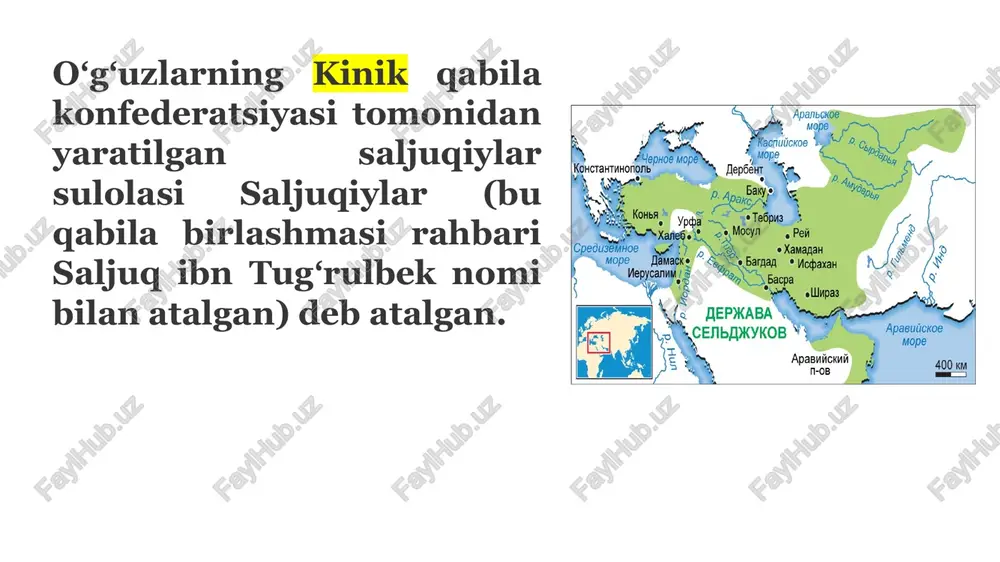 ning boshlanishi va oʻgʻuz-turkman qabilalarining kichik osiyo qa’riga ommaviy koʻchishi jarayonini boshlab berdi. xi asr oxiridan saljuqiylar imperiyasi tanazzulga yuz tuta boshladi. buzilishning asosiy sabablari quyidagilar edi: birinchi salib yurishi, buning natijasida imperiya gruziya, shirvon, kichik osiyoning qirg'oq qismlari, suriya va falastinning bir qismi; feodal tarqoqlikning kuchayishi va vassallarning separatistik intilishlari. toʻgʻrul begim davrida saljuqiy urugʻi vakillariga keng koʻlamli qoʻshimchalar ajratilgan, ularning bir qismi vaqt oʻtishi bilan deyarli mustaqil saltanatlarga aylangan: kermon, 1041-1187; suriya, 1074-1117; konia (yoki rumiy) 1077-1307. sultonlar zodagonlar va oddiy askarlarga harbiy fillar - iqto taqsimlaganlar, bu esa sultonning hokimiyatni saqlab qolishiga imkon yaratgan. xi asr oxirida buyuk istilolar yakunlanib, dvoryanlarga yangi yerlar va harbiy oʻljalar olib kelindi, bu esa mamlakatdagi siyosiy vaziyatning oʻzgarishiga olib keldi. dvoryanlar oʻz mulklarini qonuniy merosxoʻrlikka, rayotlar ustidan hokimiyatni esa cheksizga aylantirishga harakat qila boshladilar; yirik fillar egalari mustaqillikka intilib isyon koʻtardilar (xii asrning 1-yarmida xorazm). bunday vaziyatda sulton kuchli davlat apparati …