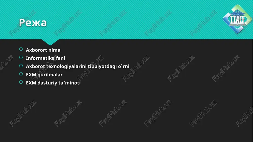 larda tadkikotlar muvofakiyatli olib borilayotganligi bilan shartli ravishda faxrlana oladi. informatika xalk xujaligi tarmogi sifatida kompyuter texnikasi, dasturiy maxsulotlarni ishlab chikarish va axborotni kayta ishlash zamonaviy texnologiyasini ishlab chikish bilan shugullanadigan xujalik yuritishning turli shakllaridagi korxonalarning bir turda jamlanishidan iborat buladi. informatika funtamental fan sifatida kompyuter axborot tizimlari negizida istalgan ob'ektlar bilan boshkaruv jarayonlarini axborot jixatidan ta'minlashni barpo etish metodologiyasini ishlab chikish bilan shugullanadi. informatika fani – bu axborot jarayonlarini urganuvchi fan axborotga ega bulish u xakidagi fann paydo bulishiga olib keldi.axborotni saklash, tuplash, takdim etish, uzatish, kayta ishlash va ishlatish mumkin. bularni xammasi axborot jarayoni yoki ular ustida amallar bajarishga olib keladi. yigish – echim xosil kilish maksadida axborotni tuplash; formalizatsiya – turli xil manbalardan kelayotgan ma'lumotlarni bir biri bilan mosligini ta'minlash uchun bir xil formaga keltirish; filtratsiya – echim xosil kilish uchun kerak ishlatilmaydigan ma'lumotlarni vaktinchalik yukotish; saralish – kulaylik yaratish maksadida ma'lumotlarni berilgan belgisiga karab tartibliash; arxivlash …