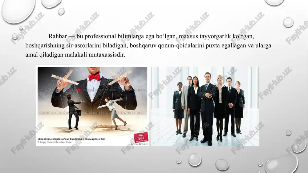 inuvchilarning harakatlarini keskin ravishda tanqid qilishni yaxshi ko’radi; muttasil buyruq berishga, hammani o’z istaklariga so’zsiz bo’isindirishga intiladi; ko’p gapirishni yoqtirmaydi, lekin bo’isinuvchilari bilan muomilada bo’lganda uning rahbarlik g’ururi balandligi, uzini katta tutish sezilib turadi; o’ziga bo’isynuvchilari oldida qovog’i solingan kayfiyatda bo’ladi. liberal rahbar bunday turdagi rahbar: idorasiz, tashabbussiz bo’ladi; o’z zimmasiga mas’uliyat olishni yoqtirmaydi; ishni o’z holiga tashlab qo’yadi; idoraga nisbatan qat’iy bo’lishdan hayiqadi; o’zini haddan tashqari ehtiyot qiladi; biron xodim bilan ham aloqani buzishni istamaydi; talabchan emas, sust nazorat qiladi; suiste’mollarga bevosita yo’l qo’yilsa ham o’zini bilmaslikka soladi; bunday rahbar tashqaridan ko’rsatiladigan ta’sirga moyilligi bilan ko’zga tashlanib turadi. demokratik rahbar bunday turdagi rahbar: boshqarish funktsiyalarini jamoa fikri bilan hisoblashib amalga oshiradi; ishlab chiqarishni boshqarishga xodimlarni jalb qiladi; ularning bildirgan fikriga quloq soladi; ular bilan maslahatlashadi, ijobiy tomonlarini inobatga oladi; barcha bilan barobar va samimiy munosobatda bo’ladi, ustunligini bildirmaydi; buyruq berish yo’li bilan emas, balki ishontirish uslubida ish tutadi; buyruq …