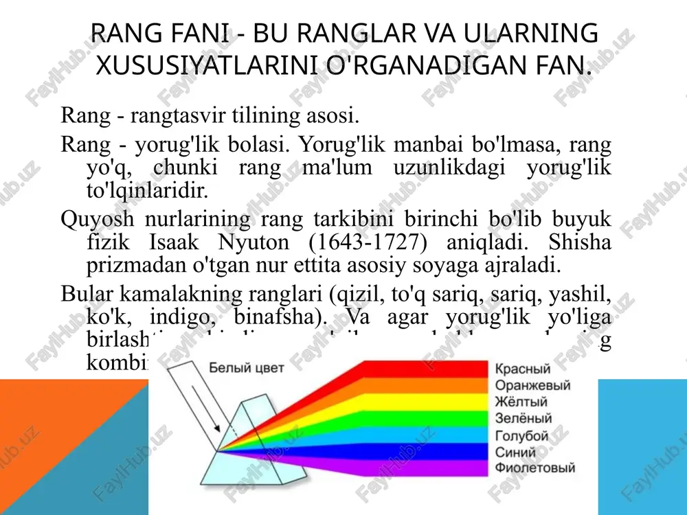 ranglar kompozit deb ataladi: to'q sariq (qizil + sariq), yashil (ko'k + sariq), binafsha (ko'k + qizil). rangli g'ildirak ikki qismga bo'linadi: issiq va sovuq. issiq ranglar qizil, sariq, to'q sariq va bu ranglarning kamida bir qismini o'z ichiga olgan barcha ranglardir. issiq ranglar quyosh, olov, kun, yozning rangini va tabiatda issiqlik beradigan narsalarni eslatadi. sovuq ranglar ko'k, ko'k, yashil, binafsha ranglar va bu ranglar bilan aralashtirish orqali olinadigan ranglardir. ular sovuq bilan bog'liq: muz, qor, suv, oy nuri, tun va boshqalar. issiq va sovuq ranglar qo'shimcha ranglar rangli g'ildirakdagi rang orqali diametrni chizish orqali siz qarama-qarshi rangni topishingiz mumkin. bu ixtiyoriy. misol uchun, qizil - yashil, ko'k - to'q sariq. qo'shimcha ranglarning kombinatsiyasi rangning o'ziga xos yorqinligini his qiladi. rang xususiyati xromatik rangning sifat xarakteristikasi: rang ohangi yengillik to'yinganlik rang ohangi rang ohangi rangning nomini aniqlaydi: yashil, qizil, sariq, ko'k va boshqalar. bu rangning sifati bo'lib, uni spektral yoki …