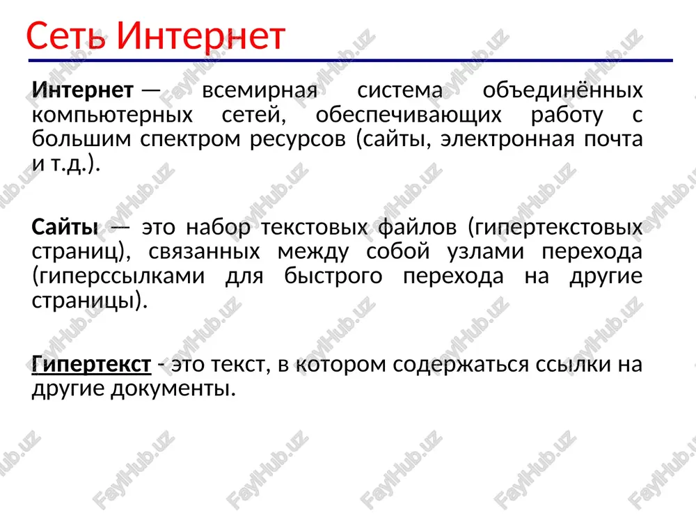 -servera, chtobi preobrazovat uri (naprimer, google.com) v ego chislovoe predstavlenie — ip-adres (74.125.87.99, prim. — polucheno posredstvom komandi ping). eto adres i budet realnim adresom sayta v internet. soedinenie — ustanovka soedineniya s serverom po poluchennomu ip-adresu; otpravka dannix; ojidanie otveta — jdem poka paketi dannix doydut do servera, on ix obrabotaet i otvet vernetsya nazad; poluchenie dannix. eto legko prosledit esli vospolzovatsya naprimer, plaginom dlya firefox — firebug ili vstroennimi sredstvami dlya razrabotchika v chrome. na chto tratit vremya http zapros kakie bivayut web-stranitsi? staticheskie – sushestvuyut na servere v vide gotovix faylov: *.htm, *.html dinamicheskie – polnostyu ili chastichno sozdayutsya na servere v moment zaprosa (vibor informatsii iz bazi dannix) *.shtml, *.asp, *.pl, *.php pozvolyayut vibirat informatsiyu iz bazi dannix po zaranee neizvestnim zaprosam dopolnitelnaya nagruzka na server zagrujayutsya medlennee obshee predstavlenie o yazikax gipertekstovoy razmetki html, xml, xhtml evolyutsiya yazikov razmetki. 1986 iso-8879 sgml dekabr 1997 html …