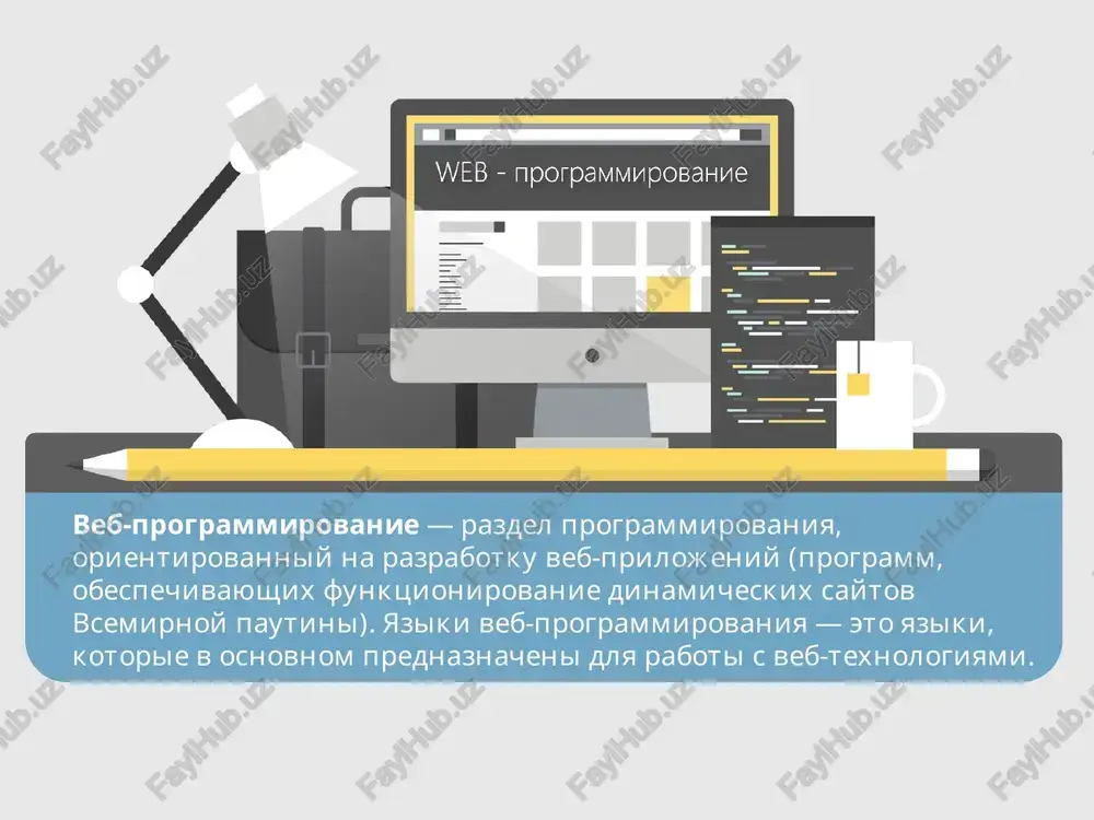 tsiya v internete. pravila css pishutsya na formalnom yazike css i raspolagayutsya v tablitsax stiley, to est tablitsi stiley soderjat v sebe pravila css. eti tablitsi stiley mogut raspolagatsya kak v samom veb-dokumente, vneshniy vid kotorogo oni opisivayut, tak i v otdelnix faylax, imeyushix format css. (po suti, format css — eto obichniy tekstoviy fayl. v fayle .css ne soderjitsya nichego, krome perechnya pravil css i kommentariev k nim.) to est, eti tablitsi stiley mogut bit podklyucheni, vnedreni v opisivaemiy imi veb-dokument chetirmya razlichnimi sposobami: kogda tablitsa stiley naxoditsya v otdelnom fayle, ona mojet bit podklyuchena k veb-dokumentu posredstvom tega , raspolagayushegosya v etom dokumente mejdu tegami i . (teg budet imet atribut href, imeyushiy znacheniem adres etoy tablitsi stiley). vse pravila etoy tablitsi deystvuyut na protyajenii vsego dokumenta; css kogda tablitsa stiley opisana v samom dokumente, ona mojet raspolagatsya v nyom v tele kakogo-to otdelnogo tega (posredstvom ego atributa …