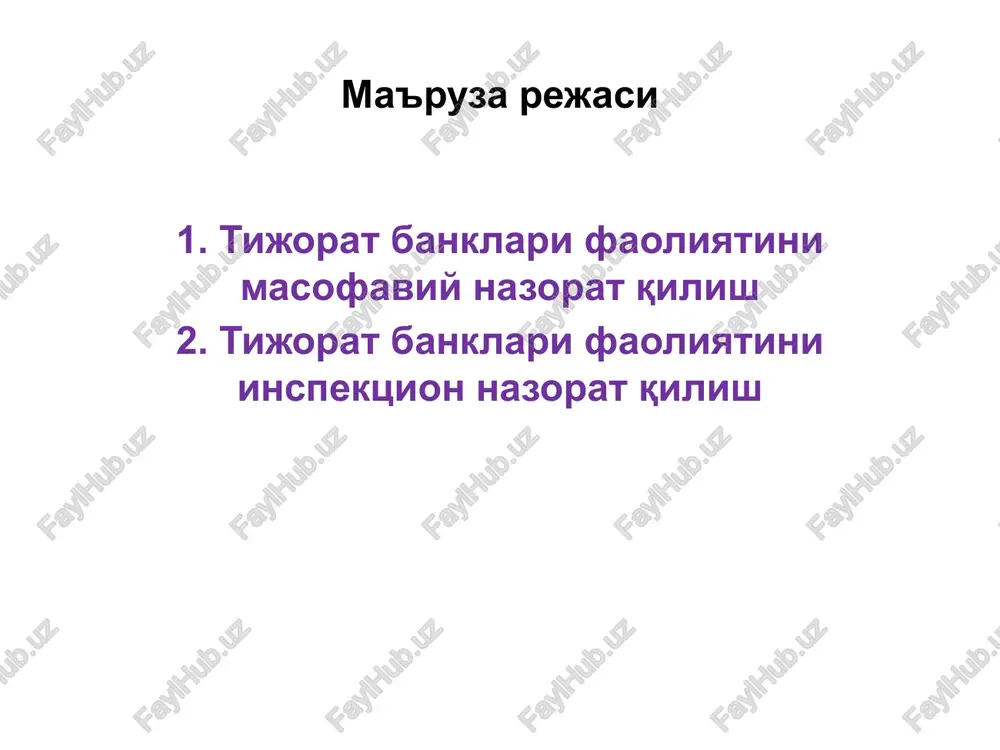 orat banklari faoliyatini masofaviy nazorat qilish 7. barcha yirik kreditlarning maksimal miqdori tijorat banki tomonidan berilgan barcha yirik kreditlarning summasi bank birinchi darajali kapitali summasiga nisbatan 8 barobardan oshib ketmasligi kerak. 1. tijorat banklari faoliyatini masofaviy nazorat qilish 8. bir emitentning qimmatli qog'ozlariga qilinadigan investitsiyalarning maksimal miqdori tijorat banki tomonidan bir emitentning qimmatli qog'ozlariga qilinadigan investitsiyalar summasi bank birinchi darajali kapitalining 15 foizidan oshib ketmasligi kerak. 1. tijorat banklari faoliyatini masofaviy nazorat qilish 9. oldi-sotdiga mo'ljallangan qimmatli qog'ozlarga qilingan investitsiyalarning maksimal miqdori tijorat banki tomonidan oldi-sotdi uchun mo'ljallangan qimmatli qog'ozlarga qilingan investitsiyalarning jami summasi bank birinchi darajali kapitalining 25 foizidan oshib ketmasligi kerak. 1. tijorat banklari faoliyatini masofaviy nazorat qilish 10. barcha emitentlarning qimmatli qog'ozlariga qilingan investitsiyalarning maksimal miqdori tijorat banki tomonidan barcha emitentlarning qimmatli qog'ozlariga qilingan investitsiyalar summasi bank birinchi darajali kapitalining 50 foizidan oshib ketmasligi kerak. 1. tijorat banklari faoliyatini masofaviy nazorat qilish 11. bir insayderga yoki o'zaro …