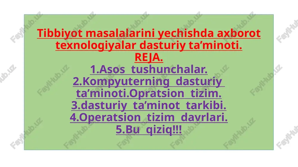 qayta ishlash jarayonini tashkil etadi va amaliy dasturlar uchun me‘yordagi ish muhitini ta‘minlaydi. tizimli dt apparat vositalari bilan shu qadar yaqin aloqadaki, uni ba‘zida kompyuterning bir qismi deb ham hisoblashadi. amaliy dasturlar. amaliy dasturiy ta‘minot foydalanuvchining aniq bir vazifalarini ishlab chiqish va bajarish uchun mo’ljallangan. amaliy dasturiy ta‘minot tizimli dt, xususan, operatsion tizimlar boshqariluvi ostida ishlaydi. amaliy dt tarkibiga quyidagilar kiradi: – turli vazifalardagi amaliy dasturlar paketlari; – foydalanuvchi va at umumiy ish dasturlari. amaliy dasturlar paketlari (adp) – foydalanuvchi hal etayotgan vazifalarni avtomatlashtirishning kuchli qurolidir, u axborotni ishlash bo’yicha biror ishni qanday bajarayotganini bilish zaruriyatidan amalda to’liq ozod etadi. operatsion tizim – bu maxsus bir dastur. bu dastur asosiy vazifasi – kompyuter ishini boshqarish, kompyuter va foydalanuvchi o’rtasida muloqotni o’rnatish, tashqi qurilmalar is’lash holatlarini sozlash va ular bilan muloqotni o’rnatish, har xil dasturlarni ishga tushirish va ular ishlash holatlarini ta‘minlash. operatsion tizimlardan eng taniqlilari bu microsoft firmasining ms-dos va …