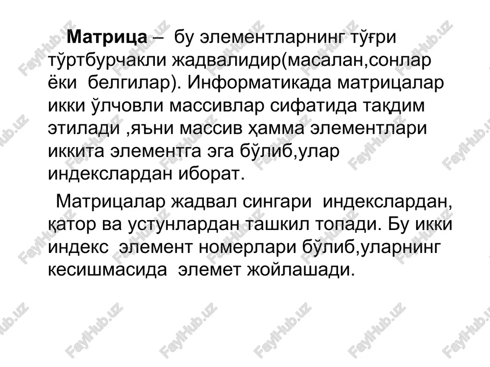garadi keyin esa qolganlari .yuqorida ko'rib o'tgan x to matritsa quyidagicha joylashgan: x[0][0] x[0][1] x[0][2] x[1][0] x[1][1] x[1][2] matritsalar bilan ishlashda ikki tsikl yoki ichma-ich joylashgan tsikldan foydalaniladi.matritsalarni xuddi bir o'lchovli massivlvr singari qo'lda , tasodifiy miqdorlardan foydalanib yoki fayllar yordamida kiritish mumkin klaviaturadan kiritish #include const int m = 5; const int n = 4; main() { int i, j, a[m][n]; for ( i = 0; i const int m = 5; const int n = 4; main() { int i, j, a[m][n]; file *fp; fp = fopen("input.dat", "r"); for ( i = 0; i < m; i ++ ) for ( j = 0; j < n; j ++ ) if ( 0 == fscanf(fp,"%d",&a[i][j]) ) { puts(«ma'lumotlar etarli emas"); fclose ( fp ); return 1; } fclose ( fp ); } matritsa elementlarini tanlash float a[m][n], i, j, row, col; ... row = col = 0; for …