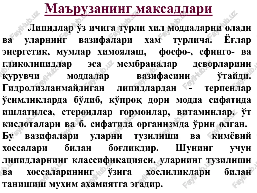 to'yinmagan kislotalar olein (s17n33soon) linol (s17n31soon) linolen (s17n29soon) araxidon (s20n31soon) oddiy lipidlar. mumlar sn3(sn2)14 – s – osn2(sn2)29 sn3 o miritsilpalmitat (asalari mumi) sn3(sn2)14 – s – on + nosn2(sn2)29 sn3 palmitin kislota miritsil spirt o oddiy lipidlar. mumlar sn3(sn2)14 – s – osn2(sn2)14 sn3 o tsetilpalmitat oddiy lipidlar. moylar (glitserin trioleati) oddiy lipidlar. yog'lar sn2o – so – s17n35 sno – so – s17n35 sn2o – so – s17n35 sn2o – so – s17n33 sno – so – s15n31 sn2o – so – s17n35 tristearin 1-oleo-2-palmito-stearin murakkab lipidlar fosfolipidlar fosfatidiletanolamin (kolaminkefalin) fosfatidilxolin (letsitin) fosfatidilserin (serinkefalin) murakkab lipidlar sn2os(sn2)nsn3 rch = ch(ch2)7 c-o–s – n sn2o – r – o o o- o o sn2 sn2 n+ sn3 sn3 sn3 qutbsiz (gidrofob) kismi qutbli (gidrofil) qismi fosfatidilxolin (letsitin) sfingolipidlar sfingoolipidlar sfingomielinlar tserebrozidlar gangliozidlar tseramid – sfingozinning aminoguruxi bo'yicha atsillangan xosilasi s–r o tseramid sfingomielin snoh h–s –nn- sn2o – r …
