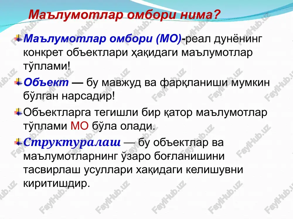 adi. ko'pchilik mobt da ma'lumotlarni ikki xil ko'rinishda kiritiladi: — shakllardan foydalanib; — shakllardan foydalanmasdan. shakl — foydalanuvchi tomonidan omborga ma'lumotlarni kiritish uchun yaratilgan grafik interfeysdir. 4. axborotni tasvirlash usullari, dasturiy uskuna endi kompyuterning imkoniyatlaridan kelib chiqib, moni bevosita yaratishga kirishiladi. u quyidagi bosqichlardan iborat bo'ladi: mobtni ishga tushirish; moning yangi faylini yaratish; dastlabki jadvalni yaratish; ekran shakllarini yaratish; moni to'ldirish. 5. moni yaratish va uni ishlatish 6. yaratilgan mo bilan ishlash kerakli axborotlarni izlash; ma'lumotlarni saralash; ma'lumotlarni tanlab olish; chop etish; ma'lumotlarni o'zgartirish va to'ldirish. jadvalga ma'lumotlarni kiritish mo jadvali tuzilmasini yaratish shakllar yordami da shakllar yordami siz jadvaldagi ma'lumotlarni qayta ishlash so'rov lar asosida dastur lar asosida jadvalga ma'lumotlarni chiqarish hisobot lar yordamida hisobotlar yordami siz «tablitsi» (jadvallar) - mo ning asosiy ob'ekti. unda ma'lumotlar saqlanadi. «zaprosi» (so'rovlar) — ob'ekt ma'lumotlarga ishlov berish, jumladan, ularni saralash, ajratish, birlashtirish, o'zgartirish kabi vazifalarni bajaradi. «formi» (shakllar) — ob'ekt ma'lumotlarni tartibli …