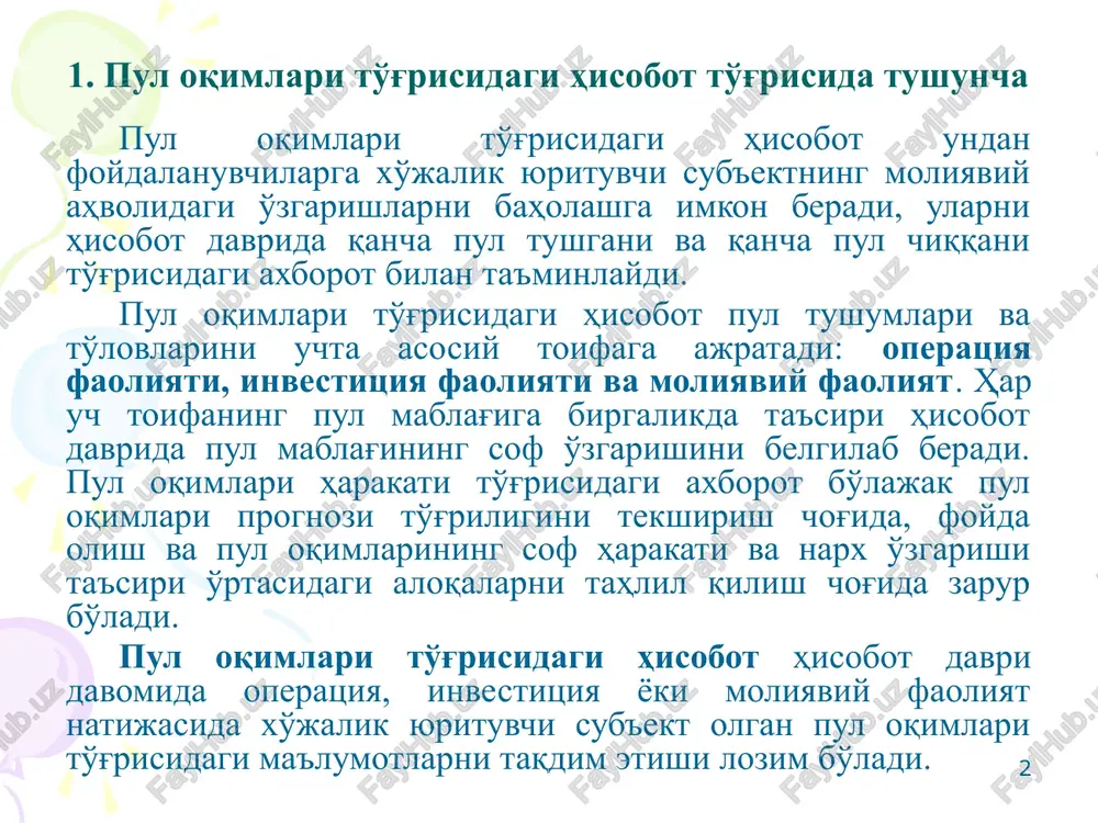 id bo'lmagan o'zga xo'jalik faoliyati. investitsiya faoliyati - pul ekvivalentlariga kiritilmagan uzoq muddatli aktivlar va boshqa investitsiya ob'ektlarini sotib olish va sotish. moliyaviy faoliyat - xo'jalik yurituvchi sub'ektning faoliyati bo'lib, uning natijasida o'z mablag'i va qarz mablag'lari miqdori va tarkibida o'zgarishlar yuz beradi. ‹#› operatsiya faoliyatidan asosiy pul oqimiga quyidagilar kiradi: tovarlarni sotish va xizmat ko'rsatishdan tushgan pul; royalti, badallar, vositachilik haqi va o'zga yo'llar bilan pul mablag'lari tushumi; tovarlar va xizmatlar uchun ularni etkazib beruvchilarga pul to'lovlari; xodimlarga va xodimlar nomidan to'lovlar; sug'urta kompaniyasining sug'urta polislari bo'yicha mukofotlari, talablari, yillik va o'zga to'lovlari bo'yicha pul tushumlari va to'lovlari; soliqlar bo'yicha pul to'lovlari yoki uning o'rnini bosuvchi to'lovlar, agar ular investitsiya va moliya faoliyatiga taalluqli bo'lmasa; savdo yoki dilerlik maqsadlarida tuzilgan bitimlar bo'yicha pul tushumlari va to'lovlari. ‹#› 2. pul oqimlari to'g'risidagi hisobotni tuzish va taqdim etish investitsiya faoliyatidan olingan asosiy pul oqimlariga quyidagilar kiradi: asosiy vositalarni, nomoddiy va o'zga …