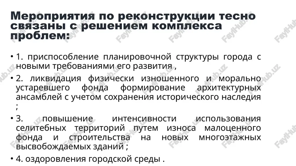 (rasshirenie magistraley , stroitelstvo puteprovodov , krupnix obshestvennix soorujeniy , razuplotneniya i ozelenenie zastroyki i t.p. ) ; 3. likvidatsiya ili vineseniya v promishlennie rayoni nesvoystvennix jilim obrazovaniem melkix promishlenno - skladskix ob'ektov ; 4. vipolnenie rabot po injenernomu oborudovaniyu , blagoustroystvu i ozeleneniyu territorii , osnashenie ob'ektami kulturno - bitovogo obslujivaniya naseleniya , sportivnimi i detskimi ploshadkami , sozdanie ugolkov otdixa i dr. razreshitelnaya dokumentatsiya pri rekonstruktsii na predostavlennom zemelnom uchastke vklyuchaet: 1) reshenie ispolkoma o razreshenii provedeniya proektnix i iziskatelskix rabot, stroitelstva ob'ekta; 2) arxitekturno-planirovochnoe zadanie; 3) texnicheskie usloviya; 4) texnicheskie trebovaniya (podp.4.3 p.4 polojeniya o poryadke podgotovki i vidachi razreshitelnoy dokumentatsii na stroitelstvo ob'ektov, utverjdennogo postanovleniem soveta ministrov respubliki belarus ot 20.02.2007 № 223) proektnaya dokumentatsiya na rekonstruktsiyu i modernizatsiyu zdaniy i soorujeniy (p.4.9 tkp 45-1.04-206-2010) image1.png image2.jpeg image3.jpg image4.jpg image5.jpg image6.jpg image7.jpg image8.jpg image9.jpeg image10.jpg image11.jpeg image12.jpeg image13.jpg | —m im a ey = (me) ime) …