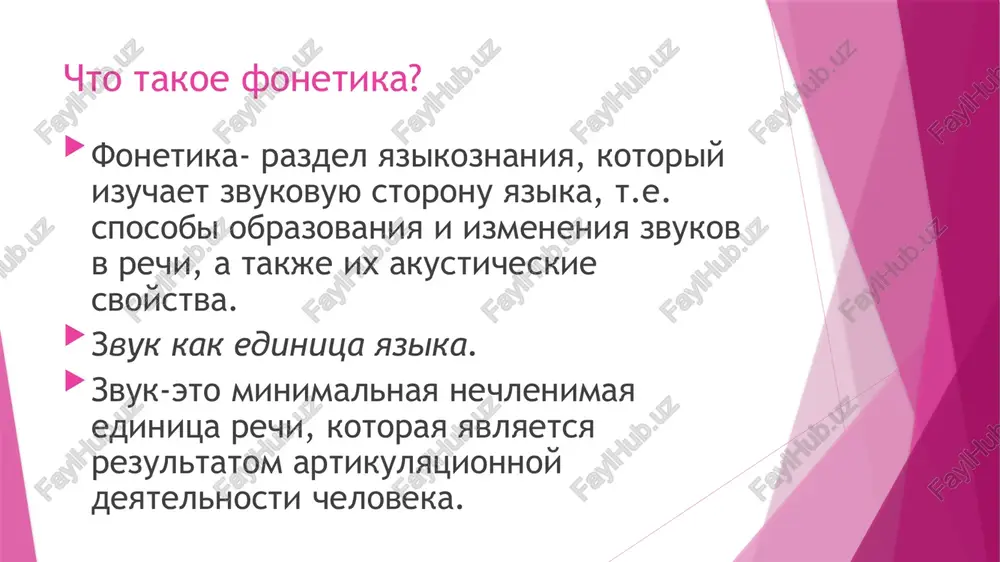 a, o, u, e, i, i, e, yo, yu ya. poslednie chetire bukvi nazivayutsya sostavnimi glasnimi, tak kak oboznachayut odnovremenno dva zvuka: e-ye, yo-yo, yu-yu, ya-ya. soglasnimi nazivayutsya zvuki, kotorie obrazuyutsya pri uchastii golosa i shuma ili tolko odnim shumom. vozdux, vixodyashiy iz legkix, vstrechaet razlichnie prepyatstviya v polosti rta. soglasnix vsego 20. po uchastiyu golosa v ix obrazovanii oni delyatsya na zvonkie i gluxie. v russkom yazike 10 zvonkix" soglasnix i 10 gluxix. zvonkie — b, v, g, d, j, z, r, l, n, m gluxie — p, f, k, t, sh, s, x, ts, ch, sh chto takoe slog? slogom nazivaetsya chast slova, kotoraya proiznositsya odnim tolchkom vidixaemogo vozduxa iz legkix i v kotoroy est tolko odna glasnaya bukva, naprimer:go-lo-va, kray-niy, mo-ya, go-rod-skoy, go-rod-ska-ya. v slove mojet bit odin slog ili neskolko. v kajdom sloge vsegda tolko odna glasnaya, soglasnix je mojet ne bit sovsem (mo-ya — vtoroy …