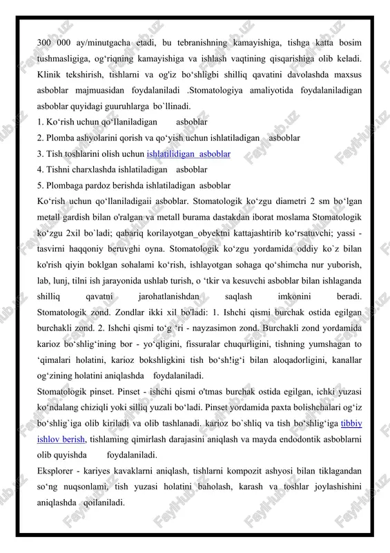 ilan ishlaganda shilliq qavatni jarohatlanishdan saqlash imkonini beradi. stomatologik zond. zondlar ikki xil bo'ladi: 1. ishchi qismi burchak ostida egilgan burchakli zond. 2. ishchi qismi to‘g ‘ri - nayzasimon zond. burchakli zond yordamida karioz bo‘shlig‘ining bor - yo‘qligini, fissuralar chuqurligini, tishning yumshagan to ‘qimalari holatini, karioz bokshligkini tish bo‘sh!ig‘i bilan aloqadorligini, kanallar og‘zining holatini aniqlashda foydalaniladi. stomatologik pinset. pinset - ishchi qismi o'tmas burchak ostida egilgan, ichki yuzasi ko‘ndalang chiziqli yoki silliq yuzali bo‘ladi. pinset yordamida paxta bolishchalari og‘iz bo‘shlig`iga olib kiriladi va olib tashlanadi. karioz bo`shliq va tish bo‘shlig‘iga tibbiy ishlov berish, tishlaming qimirlash darajasini aniqlash va mayda endodontik asboblarni olib quyishda foydalaniladi. eksplorer - kariyes kavaklarni aniqlash, tishlarni kompozit ashyosi bilan tiklagandan so‘ng nuqsonlami, tish yuzasi holatini baholash, karash va toshlar joylashishini aniqlashda qoilaniladi. bu asbob stomatologik muolajaning boshida, o ‘rtasida va jarayonning yakunida eng zarur hisoblanadi. asbobning ishchi qismi juda ingichka, uchi o ktkir, dastagi ingichka va …