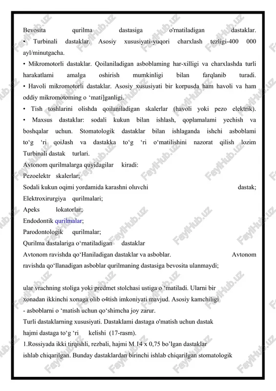 pusda ham havoli va ham oddiy mikromotoming o ‘mati]ganligi. • tish toshlarini olishda qoilaniladigan skalerlar (havoli yoki pezo elektrik). • maxsus dastaklar: sodali kukun bilan ishlash, qoplamalami yechish va boshqalar uchun. stomatologik dastaklar bilan ishlaganda ishchi asboblami to‘g ‘ri qoijash va dastakka to‘g ‘ri o‘matilishini nazorat qilish lozim turbinali dastak turlari. avtonom qurilmalarga quyidagilar kiradi: pezoelektr skalerlar; sodali kukun oqimi yordamida karashni oluvchi dastak; elektroxirurgiya qurilmalari; apeks lokatorlar; endodontik qurilmalar; parodontologik qurilmalar; qurilma dastalariga o‘rnatiladigan dastaklar avtonom ravishda qo‘haniladigan dastaklar va asboblar. avtonom ravishda qo‘llanadigan asboblar qurilmaning dastasiga bevosita ulanmaydi; ular vrachning stoliga yoki predmet stolchasi ustiga o ‘matiladi. ularni bir xonadan ikkinchi xonaga olib o4tish imkoniyati mavjud. asosiy kamchiligi - asboblarni o ‘matish uchun qo‘shimcha joy zarur. turli dastaklarning xususiyati. dastaklami dastaga o'matish uchun dastak hajmi dastaga to‘g ‘ri kelishi (17-rasm). 1.rossiyada ikki tirqishli, rezbali, hajmi m 14 x 0,75 bo’lgan dastaklar ishlab chiqarilgan. bunday dastaklardan birinchi ishlab chiqarilgan …