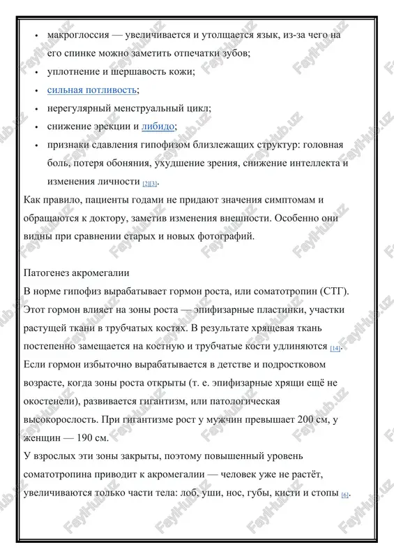 na zoni rosta — epifizarnie plastinki, uchastki rastushey tkani v trubchatix kostyax. v rezultate xryashevaya tkan postepenno zameshaetsya na kostnuyu i trubchatie kosti udlinyayutsya [14]. esli gormon izbitochno virabativaetsya v detstve i podrostkovom vozraste, kogda zoni rosta otkriti (t. e. epifizarnie xryashi eshyo ne okosteneli), razvivaetsya gigantizm, ili patologicheskaya visokoroslost. pri gigantizme rost u mujchin previshaet 200 sm, u jenshin — 190 sm. u vzroslix eti zoni zakriti, poetomu povishenniy uroven somatotropina privodit k akromegalii — chelovek uje ne rastyot, uvelichivayutsya tolko chasti tela: lob, ushi, nos, gubi, kisti i stopi [6]. gormon rosta izbitochno virabativaetsya pri opuxolyax gipofiza, v redkix sluchayax — pri razvitii neyroendokrinnix opuxoley v lyogkix i podjeludochnoy jeleze. takje k akromegalii mogut privodit opuxoli gipotalamusa: oni sekretiruyut rilizing-gormoni, kotorie stimuliruyut gipofiz. gipofiz i gipotalamus bolshinstvo adenom gipofiza voznikayut spontanno, nasledstvennuyu predraspolojennost viyavlyayut tolko v 5 % sluchaev. semeynie idiopaticheskie adenomi gipofiza v 15 % sluchaev svyazani …