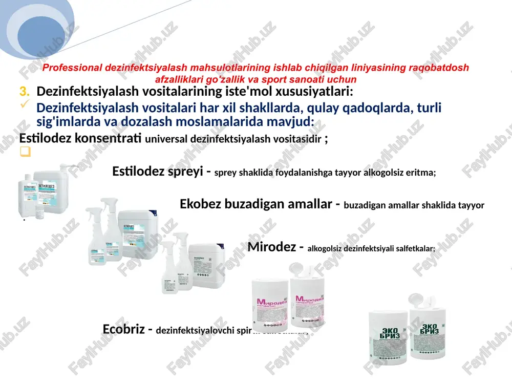 ezinfeksiya qilish ; rezina qo'lqoplarni dezinfektsiyalash (xloropren kauchuk yoki lateksdan tayyorlangan). ekspress dezinfeksiya 30 soniyadan boshlab. 5 daqiqagacha. tarkibi: to'rtlamchi ammoniy xlorid, izopropil spirti mirodez - dezinfektsiyalovchi salfetkalar maqsad: ekspress dezinfeksiya 30 soniyadan boshlab. 3 minutgacha. tarkibi: to'rtlamchi ammoniy birikmalari majmuasi, sirt faol moddalar asboblar va jihozlarning sirtlarini dezinfeksiya qilish; xonalardagi yuzalarni, shu jumladan jihozlarni (stullar, ko'rpa-to'shaklar, stollar, matraslar, boshchalar, stullarning qo'ltiqlari, yoritish uskunalari, panjurlar, isitish radiatorlari va boshqalar) dezinfeksiya qilish; aravalarni, rezina va polipropilen tagliklarni, poyabzallarni, sport anjomlarini dezinfeksiya qilish; telefonlar, monitorlar, kompyuter va ofis jihozlarini dezinfeksiya qilish; solaryum va solaryum lampalarini dezinfeksiya qilish; qo'ziqorin kasalliklarini oldini olish uchun poyabzal davolash. gigiena vositalarining iste'molchi xususiyatlari: gigiena vositalari har xil sig'imdagi ishlatish uchun qulay qadoqlarda, shu jumladan kichik hajmli individual idishlarda, dozalash moslamalari bilan mavjud: teri antiseptiklari, alkogolsiz va alkogolsiz ( estilodez antiseptik, estilodez antiseptik lyuks; mirodez mousse); sovun (purity, gammasept ); qo'l terisini parvarish qilish uchun kremlar ( cappaderm …