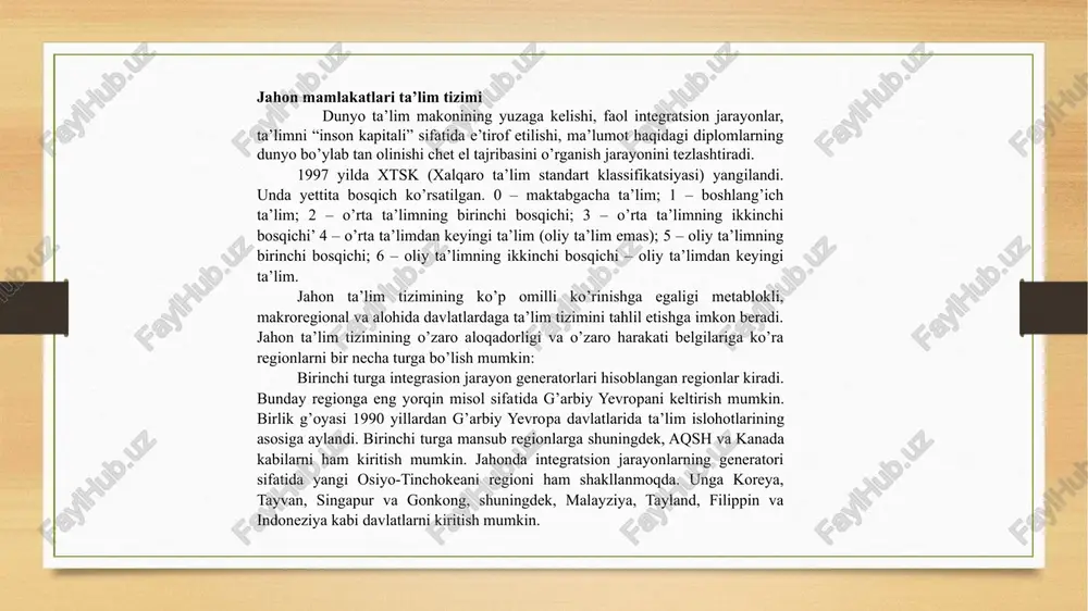 tayland, filippin va indoneziya kabi davlatlarni kiritish mumkin. ikkinchi turga integratsion jarayonlarga muvaffaqiyatli javob qaytarayotgan hududlar tegishli. birinchi navbatda bu lotin amerikasi davlatlaridir. tarixda bo’lgani singari bugungi kunda ham lotin amerikasiga integratsion o’choqlar zonasi sifatida aqsh va g’arbiy yevropa tomonidan ta’sir ko’rsatilmoqda. uchinchi turga ta’lim jarayoni integratsiyasiga kam e’tibor qaratayotgan regionlar kiradi. mazkur guruhga sahara janubidan boshlab afrika davlatlarining katta qismi, janubiy va janubiy-sharqiy osiyoning qator davlatlari, tinch va atlantika okeani havzasidagi uncha katta bo’lmagan orol davlatlarini kiritish mumkin. afrika davlatlarida maktab ta’limining davomiyligi minimal daraja – 4 yildan kam. mazkur hududlarda aholining ko’pchiligi savodsiz. masalan, janubiy saharada yashovchi 140 mln afrikalik savodsizligicha qolmoqda. maktab ta’limi davomiyligining eng pastligi nigeriyada – 2,1 yil, keyin burkina-fasoda – 2,4 yil, gveniyada – 2,7 yil, jibutida – 3,4 yil. iqtisodiy rivojlangan davlatlar ta’lim tizimi. rivojlangan xorijiy davlatlarda ta’limning mamlakat ichki siyosatiga faol tasir etadigan ijtimoiy jarayon ekanligining e’tirof qilingani haqiqatdir. shu tufayli ham …
