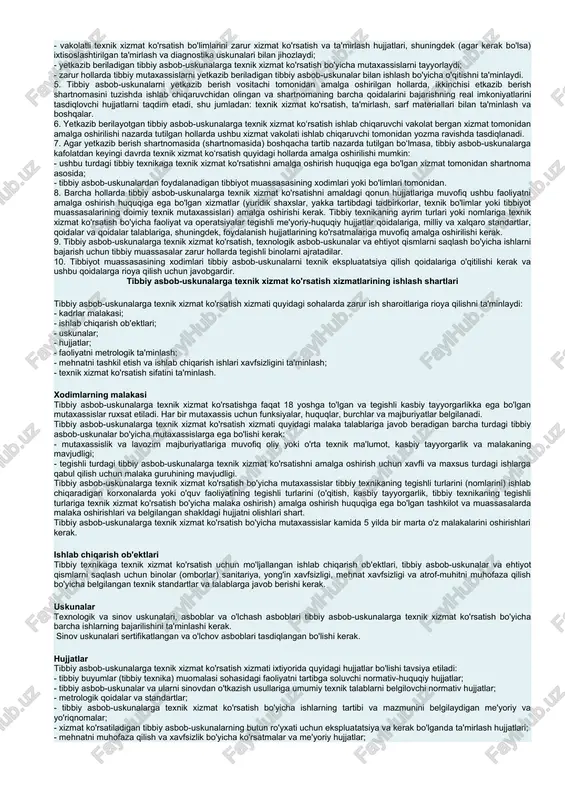 alga oshirish tartibi, tibbiy asbob-uskunalarni tibbiy xodimlarga maqsadga muvofiq foydalanish uchun topshirish bilan yakunlanadi. tibbiy asbob-uskunalarga texnik xizmat ko'rsatish - bu tibbiy asbob-uskunalarning maqsadi bo'yicha foydalanilganda, shuningdek saqlash va tashish paytida foydalanishga yaroqliligini saqlash va tiklash bo'yicha normativ-texnik hujjatlar bilan tartibga solinadigan tadbirlar va operatsiyalar majmui. tibbiy asbob-uskunalarga texnik xizmat ko'rsatish chastotasi - bu texnik xizmat ko'rsatishning ma'lum bir turi va keyingi shunga o'xshash turi o'rtasidagi foydalanish hujjatlarida belgilangan vaqt oralig'i yoki ish vaqti. tibbiy asbob-uskunaning texnik holati - bu tibbiy asbob-uskunalar mahsulotining ma'lum bir vaqtdagi texnik holati bo'lib, u texnik, funktsional va dizayn parametrlari va xususiyatlarining haqiqiy qiymatlari bilan tavsiflanadi va ularning mahsulotning me'yoriy va ekspluatatsion hujjatlarida ko'rsatilgan parametrlar va xususiyatlarga muvofiqligi bilan baholanadi. tibbiy asbob-uskunalarning texnik holatini monitoring qilish - tibbiy asbob-uskunalar mahsulotining parametr qiymatlari va xususiyatlarining normativ va ekspluatatsion hujjatlar talablariga muvofiqligini tekshirish, eskirgan va shikastlangan qismlarni (komponentlarni) aniqlash, barcha himoya vositalari va qulflarning ishlashini tekshirish, ekspluatatsion …