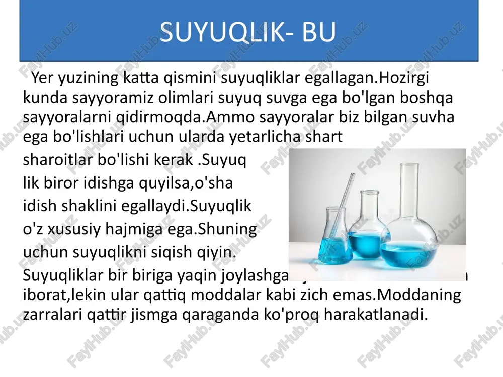 dda. loy va mayonez suyuqliklarmi? bazi moddalarni suyuq yoki qattiq moddalar sifatida tasniflash mumkin.ularda moddaning ikkala holat-xususiyatlari ham aks etadi.masalan loy va mayonez suyuqliklar, lekin qattiq modda namunasi ham bo'lishi mumkin. mantiqan o'ylab javob bering? □1.suv,sut va yog' hammasi suyuqlik.yana qanday suyuqlikalr nomlarini keltira olasiz? □2.yoqib qo'yilgan sham suyuq holatga o'tadi va ma'lum vaqtdan so'ng qotadi buni nima bilan izohlay olasiz? □3.qum va mayonezni nima uchun suyuqlik deya olmaymiz? □4.barcha suyuqliklar tarkibini suv tashkil qiladimi? e'tiboringiz uchun rahmat! tuzuvchi:abdullayeva kamola sobit qizi image1.png image2.png image3.png image4.png image5.png image6.png image7.png image8.png image9.png /docprops/thumbnail.jpeg 2 agar suyualkstakandan kolbage, song ‘menzurkaga quyilsa,uning shakliqanday ‘mgaradi? uning hajmi ozgaradimi?