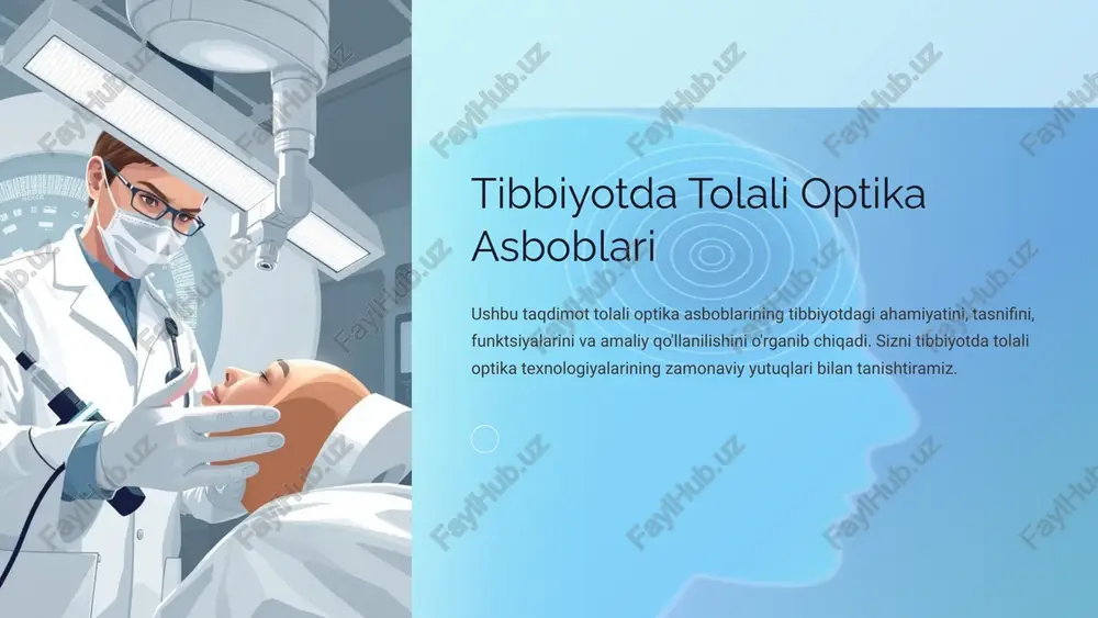 optik tolalardan foydalanadigan tizimlar bo'lib, ular asosan aloqa, tibbiyot, sanoat va ilm-fan sohalarida keng qo'llaniladi. ushbu asboblar yorug'lik signalini yuqori tezlikda va yuqori sifatda uzatishga imkon beradi. tolali optika asboblarining funktsiyasi tolali optika asboblarining asosiy vazifasi yorug'lik signallarini uzoq masofalarga uzatish, bu jarayonni minimal yo'qotishlar bilan amalga oshirish va signalni aniqlik bilan qabul qilishdir. ushbu asboblar turli tizimlarda turli funktsiyalarni bajaradi. keling, ular asosiy funktsiyalarini ko'rib chiqamiz: signal uzatish va qabul qilish: optik tolali tizimlar yorug'lik signalini uzatish va qabul qilishda ishlatiladi. ular, odatda, ko‘p tolali kabel yoki yakka tolali kabel orqali aloqa o‘rnatadi. bu tizimlarda sinyal lazer yordamida optik tolalarga uzatiladi va ular orqali yuqori tezlikda yo'naltiriladi. yoritilgan signalni to'g'ri manzilga etkazish va qayta qabul qilish uchun tolali optika asboblari kerak bo‘ladi. ma'lumot uzatish: tolali optika tizimlari, ayniqsa, optik tolali aloqa tizimlarida keng qo'llaniladi. bu tizimlar, elektr aloqaning o'rniga, lazer yoki led yorug'lik manbalaridan foydalanib, ma'lumotlarni optik tolalar orqali …