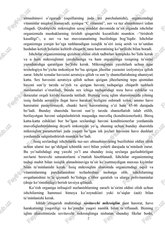 iy ta’siridan tashqari, katarakta kasalligi rivojlanishi mumkin (“shishadamgirlar kataraktasi”). · 0324-16 sanqvam ishlab chiqarishga doir nomuvofiq mikroiqlim qizdiruvchi mikroiqlimga xos bo’lgan keltirilgan omillar asosan organizmning issiqlik boshqarilish jarayoniga ta’sir ko’rsatadi. terlash hisobiga organizmdan uzatiladigan issiqlik miqdori keskin ko’tariladi, natijada bir ish smenasi davomida odam 8 l gacha suvni yo’qotishi mumkin. ter bilan birga organizmdan tuzlarning chiqishi ham kuzatiladi (birinchi navbatda xloridlar). ana shu fonda ishchilar organizmida bir qator funksional o’zgarishlar kelib chiqadi va u patologiya holatlarigacha yetib borishi mumkin. nafas va puls urishi tezlashadi, azot almashinuvi o’zgaradi (oqsillarning juda tez parchalanishi), organizmdagi vitaminlar miqdori kamayadi, ayniqsa “c vitamini”, suv va tuz almashinuvi izdan chiqadi. qizdiruvchi mikroiqlim uzoq muddat davomida ta’sir etganda ishchilar organizmida mushaklarning tirishib qisqarishi kuzatilishi mumkin –“tirishish kasalligi”-, u suv va tuz muvozanatining buzilishiga bog’liqdir. ishchilar organizmga yorqin ko’zga tashlanadigan issiqlik ta’siri issiq urish va to’satdan hushdan ketish holatini keltirib chiqarib, tana haroratining ko’tarilishi bilan boradi. ishchilar organizmining …