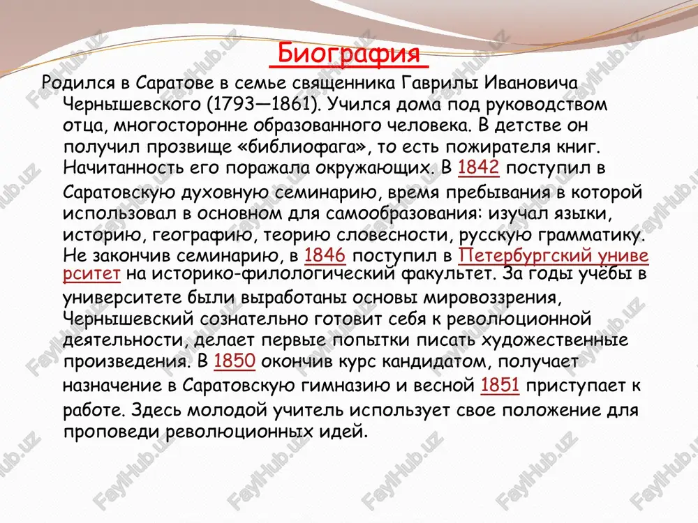 versitete proisxodit zashita dissertatsii «esteticheskie otnosheniya iskusstva k deystvitelnosti», kotoraya stala bolshim obshestvennim sobitiem i bila vosprinyata kak revolyutsionnoe vistuplenie[3], v etoy rabote on podvergal rezkoy kritike estetiku idealistov i teoriyu «iskusstvo dlya iskusstva»[4]. ministr prosvesheniya a. s. norov pomeshal prisujdeniyu uchenoy stepeni, i lish v 1858 godu, kogda norova na postu ministra smenil e. p. kovalevskiy, posledniy utverdil chernishevskogo v stepeni magistra russkoy slovesnosti.v 1858 godu on perviy redaktor jurnala «voenniy sbornik». ryad ofitserov bil vovlechen im v revolyutsionnie krujki. ob etoy rabote chernishevskogo bili xorosho osvedomleni gertsen i ogarev, stremivshiesya privesti armiyu k uchastiyu v revolyutsii. vmeste s nimi yavlyaetsya rodonachalnikom narodnichestva, prichasten k sozdaniyu taynogo revolyutsionnogo obshestva «zemlya i volya».v iyune 1859 chernishevskiy ezdil v london k gertsenu dlya ob'yasneniya po povodu stati «very dangerous!» («ochen opasno!»), napechatannoy v «kolokole» .s sentyabrya 1861 naxoditsya pod taynim nadzorom politsii. shef jandarmov dolgorukov daet takuyu xarakteristiku chernishevskomu: «podozrevaetsya v …