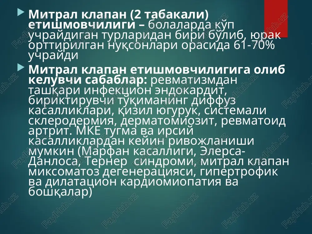 okibatida ung qorinchaga xam kiyinchilik tushadi va u xam gipertrofiyaga uchraydi. xamma bo'limlarning kattalashishi xisobiga yurak kattalashadi. nuqsonning dekompensatsiya bosqichi revmatizm va boshqa kasalliklarning avj olgan boskichida kelib chiqadi. klinika: mke da boskichlarga bulinadi.(makolkin). 1- boskichida sistolik shovqin, bu shovqin yurak cho'qqisida yaxshi eshitiladi. shovqin yurak asosida, chap qo'ltik osti soxasida va umurtka soxalarida yaxshi eshitiladi.chap qorincha va chap bo'lmacha qisman kattalashishi mumkin. 1chi tonni yurak cho'qqisida pasaygani eshitiladi. 2- va 3- boskichlarda yurak chegaralarining yaqqol kattalashishi kuzatiladi, boshida chapga keyin yuqoriga va o'ngga. yurak turtkisi kuchaygan, chapga va pastga yo'nalgan bo'ladi. 1- ton bo'g'iq, 3- ton eshitiladi, o'pka arteriyasida 2- tonni aktsenti eshitiladi. dekompensatsiya bosqichi - 2chi tonning o'pka arteriyasida aktsentining kamayishi bilan kuzatiladi. mke da ad va puls o'zgarmaydi. ekg da mke da yaqqol bo'lmagan formasida o'zgarishlar bo'lmaydi. yaqqol formasida chap bo'lmachaning, chap qorinchaning va keyinchalik o'ng qorinchaning gipertrofiyasi ko'rinadi. aritmiyalar xam kuzatilishi mumkin: ekstrasistoliya, bo'lmacha aritmiyasi va …