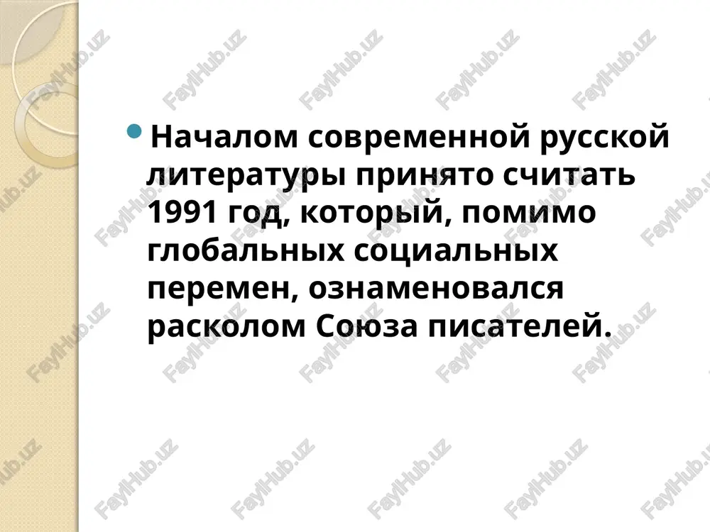 krovavie draki, prekrasnie devushki, politicheskie jurnalisti. na fone chastnix sobitiy povestvovaniya glavniy geroy slegka zadumivaetsya o smisle projitix let, o tseli dlya budushix. otvet, eto ponyatno, on ostavlyaet dlya sebya. to, chto otvet izvesten, yasno s pervoy stranitsi, na kotoroy ilya stogov s pozitsiy znaniya i opita zayavlyaet, chto ego "roman rasschitan na chtenie pri odnovremennom proslushivanii v pleere alboma «the fat of the land». realizm. stogoff milliarderi kniga na primere biografiy desyati russkix milliarderov rasskazivaet o politicheskoy i ekonomicheskoy podopleke noveyshey istorii rossii. kak ustroeno nashe obshestvo? po kakim zakonam jivet? otkuda i kuda dvijetsya? realizm. stogoff tsitati iz proizvedeniy doroga imeet smisl tolko esli eto doroga domoy («masiafucker») gospodi! ti je vsyo mojesh! sdelay tak chto bi mir ne bil takim, kak seychas. pojaluysta... («otvyortka») v nachale nikto daje ne mog podumat chto jizn okajetsya takoy slojnoy shtukoy («greshniki») jizn vsegda interesnee vranya. v jizni kajdiy den proisxodit …
