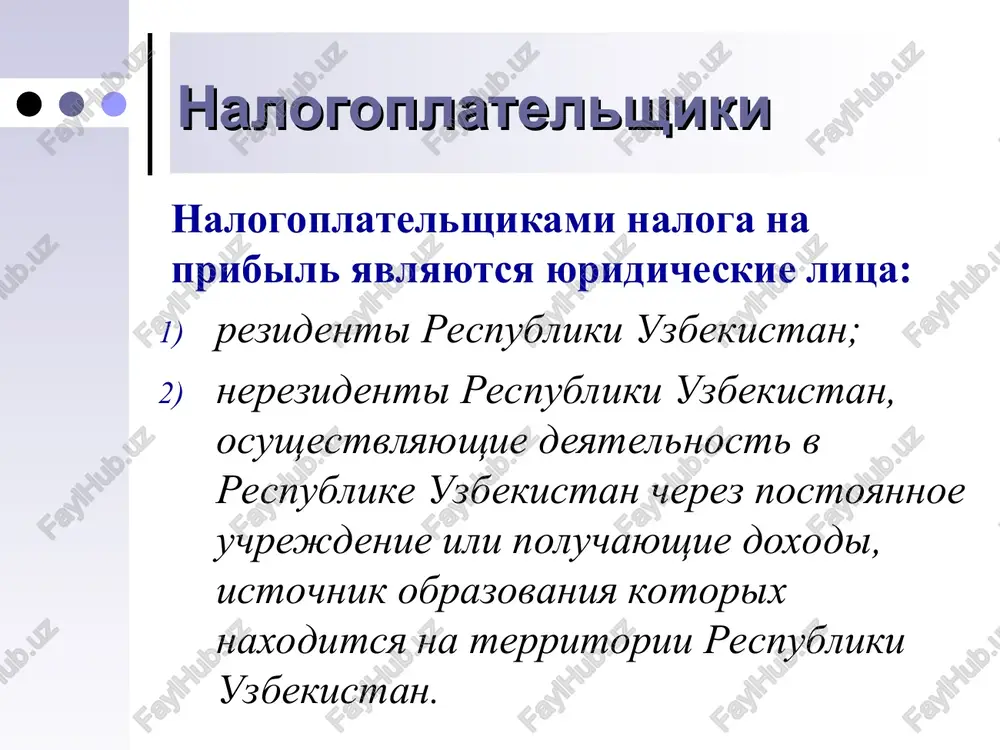 abot, uslug) yavlyaetsya viruchka ot realizatsii tovarov (rabot, uslug), v tom chisle vspomogatelnimi slujbami, za vichetom naloga na dobavlennuyu stoimost i aktsiznogo naloga - ot realizatsii osnovnix sredstv i drugix aktivov; - ot sdachi imushestva v arendu; - bezvozmezdno poluchennoe imushestvo; - ot spisaniya kreditorskoy i deponentskoy zadoljennosti po istechenii sroka iskovoy davnosti; - poluchennie shtrafi, peni, neustoyki; - doxodi ot uchastiya v sovmestnoy deyatelnosti - v vide protsentov; - v vide dividendov; - v vide royalti; - polojitelnie kursovie raznitsi; - ot sdachi imushestva v lizing; - ot pereotsenki investitsiy; - polojitelnaya kursovaya raznitsa po valyutnim schetam, a takje doxodi po operatsiyam s inostrannoy valyutoy; - drugie doxodi kreditnix organizatsiy protsenti ot razmesheniya kreditnoy organizatsiey ot svoego imeni i za svoy schet denejnix sredstv, predostavleniya kreditov i zaymov; plata za otkritie i vedenie schetov klientov, v tom chisle bankov-korrespondentov, i osushestvlenie raschetov po ix porucheniyu, vklyuchaya komissionnoe i inoe …