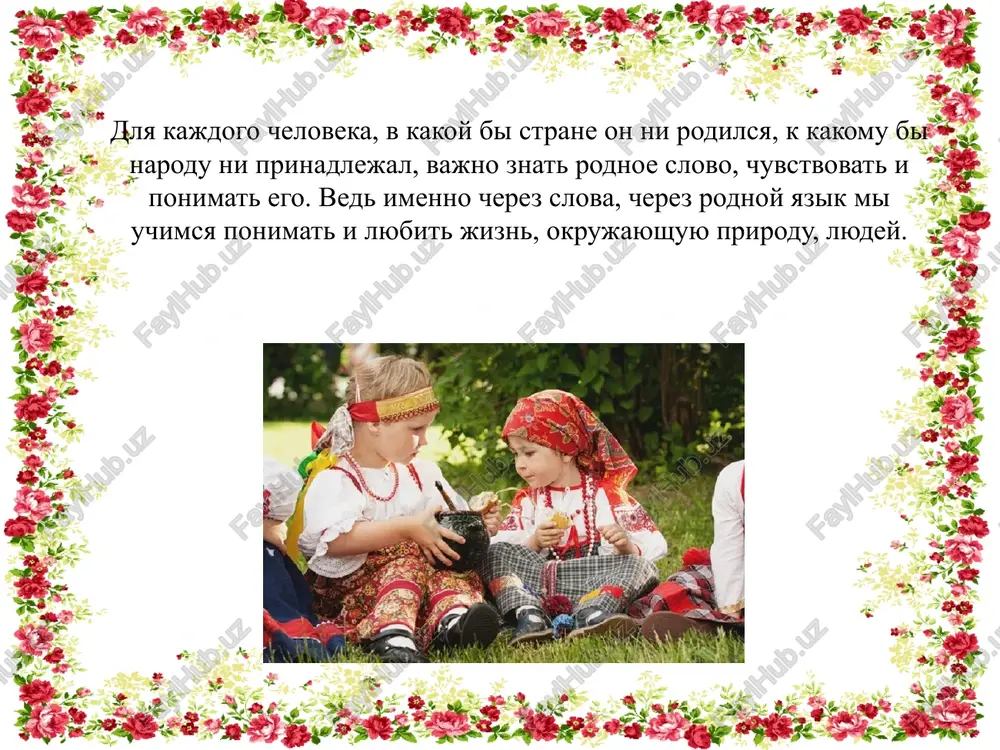 . @nv@rovn@ > farduo7 beictposossoqmmele saan 4s sictk — or 8.500p/w- istkzmkcom.com ad rs 3aahma vs cohabmy-nahenel nog know. pacer ctommocth m npoext — gecnnatho. 3aohmte! bas om me®ebgoe bb xysoa mup nye lo6poa ccopet kakos ect, takoba u yectb mup = 30fotaa ropa:u ctapukos mpokopmut to mupy, to u 6abury city vctounne: trend-city.ru oh mopx, oha — mopp>kuxa. oh 3aau, oha — 3anunxa. oh o6bik, oha — ... re amee ee be 4s ae *; ba! mee ney * ; fe ty we < haunuhato npunesatb nepsyto, havanbhyto, al xouy pa3becenutb ny6nnky nevanbhyto. se as /docprops/thumbnail.jpeg