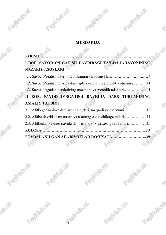larning maqsadi va mazmunining aniq belgilanishi, o‘qituvchining interfaol yondashuvlarni qo‘llashi o‘quvchilarda savodxonlikni tezroq shakllantirish imkonini beradi. mamlakatimizda ta’lim sifatini oshirish, o‘quvchilarni zamonaviy fikrlashga tayyorlashga qaratilgan “ta’lim to‘g‘risida”gi qonun, “kadrlar tayyorlash milliy dasturi”, “ilmli jamiyat sari” kabi konseptual hujjatlar savod o‘rgatish jarayonini modernizatsiya qilishni nazarda tutadi.ayniqsa, “boshlang‘ich ta’limni takomillashtirish strategiyasi”da har bir o‘qituvchi dars turlarini zamonaviy metodlar asosida tashkil etishi, o‘quvchilarni mustaqil fikrlashga o‘rgatishi zarurligi qayd etilgan[footnoteref:0]. savod o‘rgatish davridagi dars tiplari, ularning maqsadi, mazmuni va ko‘rinishini ilmiy asosda o‘rganish bugungi kunda nafaqat metodik, balki pedagogik va psixologik jihatdan ham dolzarb masala hisoblanadi. bu mavzu o‘qituvchilar uchun amaliy qo‘llanma sifatida xizmat qilishi mumkin, chunki savod o‘rgatish jarayonidagi har bir dars turi o‘ziga xos maqsad va natijaga ega bo‘ladi. shu bois mazkur mavzuning chuqur o‘rganilishi ta’lim samaradorligini oshirishga bevosita xizmat qiladi. [0: o‘zbekiston respublikasi prezidenti sh. m. mirziyoyev. “mamlakatni qudratli, millatni buyuk qiladigan kuch bu – ilm-fan, ta’lim va tarbiyadir.” – daryo.uz, …