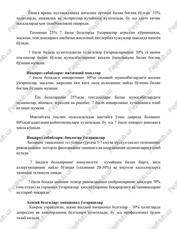 nisbatan jismoniy yoki verbal hujumlar shaklida namoyon bo'ladi. 7 yoshli bolada kuzatiladigan xulq-atvor o'zgarishlarining 30% ga yaqini ota-onalar bilan bo'lgan munosabatlarning keskin yomonlashuvi bilan bog'liq bo'lishi mumkin. inqiroz sabablari: ijtimoiy omillar 7 yoshli boladagi inqirozning 30%i oilaviy munosabatlardagi keskin o'zgarishlar, masalan, ajralish yoki yangi oila a'zosining paydo bo'lishi bilan bog'liq bo'lishi mumkin. yosh bolalarning 25%ida tengdoshlari bilan munosabatlardagi muammolar, ayniqsa, agressiya va raqobat, 7 yoshli inqirozning kuchayishiga olib kelishi mumkin. maktabgacha ta'lim muassasasidan maktabga o'tish davrida bolaning 60%ida adaptatsiya qiyinchiliklari kuzatiladi, bu esa 7 yoshli inqiroz rivojiga hissa qo'shadi. inqiroz sabablari: biologik o'zgarishlar bolaning tanasining tez o'sishi (o'rtacha 5-7 sm) va muskul-skelet tizimining rivojlanishi motorli faollikning oshishiga va koordinatsiya muammolariga olib keladi. 7 yoshdagi bolalarning immuniteti kuchayishi bilan birga, yangi allergiyalarning paydo bo'lishi (tahminan 20-30%) va yuqumli kasalliklarga chalinish ehtimoli oshadi. 7 yoshli bolada miyaning tezkor rivojlanishi (neyronlarning miqdori 70% gacha etadi) va gormonal o'zgarishlar hissiyotlarning beqarorligi va tashvishlarni keltirib …