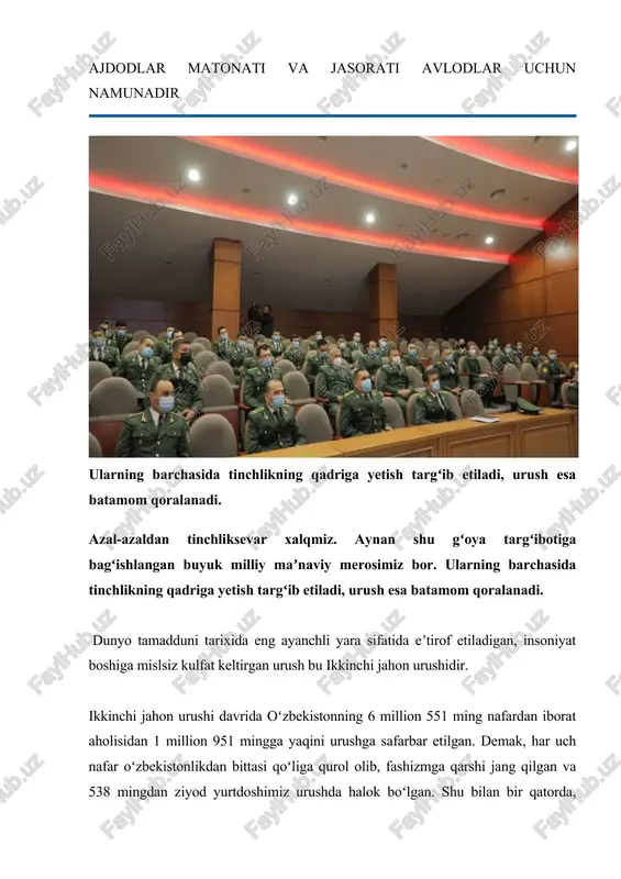 osh avlodni vatanga muhabbat va sadoqat ruhida tarbiyalash maqsadida tashkil etilgan tadbirda mudofaa vazirligi, bojxona instituti masʼullari, talaba-yoshlar ishtirok etdi. tadbir doirasida ishtirokchilar “shon-sharaf” davlat muzeyi, “mangu jasorat” va “matonat madhiyasi” monumentlari yodgorlik majmualari faoliyati bilan tanishdi. majmua ilmiy xodimlari ularga mazkur muzey va monumentlarning barpo etilish va tarixiy ahamiyati toʻgʻrisida soʻzlab berdi. oʻzbekiston respublikasi qurolli kuchlari akademiyasi va bojxona instituti kursantlari tomonidan namoyish etilgan jangovor hamda sheʼriy chiqishlar tadbirga oʻzgacha fayz bagʻishladi. 8003 bosma uchun pdf versiyasi o‘zbekistonda 9-may – xotira va qadrlash kuni umumxalq bayrami sifatida keng nishonlanmoqda 9-may – xotira va qadrlash kuni bu yil mamlakatimiz bo‘ylab o‘zgacha ruhda nishonlanmoqda. davlatimiz rahbari shavkat mirziyoyevning joriy yil 4-apreldagi “ikkinchi jahon urushi qatnashchilarini rag‘batlantirish to‘g‘risida”gi farmoni hamda “xotira va qadrlash kuniga tayyorgarlik ko‘rish va uni o‘tkazish chora-tadbirlari to‘g‘risida”gi qarorida urush qatnashchilari holidan xabar olish, yurt tinchligi va ozodligi yo‘lida jon fido qilgan yurtdoshlarimiz xotirasini yod etishdek ezgu maqsadlar mujassam. …