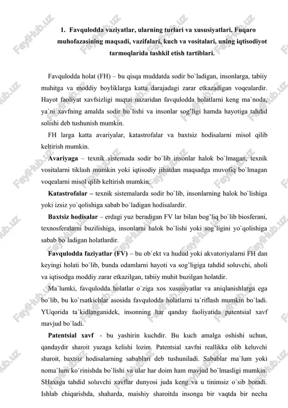 r bilan bog’liq bo`lib biosferani, texnosferalarni buzilishiga, insonlarni halok bo`lishi yoki sog’ligini yo`qolishiga sabab bo`ladigan holatlardir. favqulodda faziyatlar (fv) – bu ob`ekt va hudud yoki akvatoriyalarni fh dan keyingi holati bo`lib, bunda odamlarni hayoti va sog’ligiga tahdid soluvchi, aholi va iqtisodga moddiy zarar etkazilgan, tabiiy muhit buzilgan holatdir. ma`lumki, favqulodda holatlar o`ziga xos xususiyatlar va aniqlanishlarga ega bo`lib, bu ko`rsatkichlar asosida favqulodda holatlarni ta`riflash mumkin bo`ladi. yuqorida ta`kidlanganidek, insonning har qanday faoliyatida patentsial xavf mavjud bo`ladi. patentsial xavf - bu yashirin kuchdir. bu kuch amalga oshishi uchun, qandaydir sharoit yuzaga kelishi lozim. patentsial xavfni reallikka olib keluvchi sharoit, baxtsiz hodisalarning sabablari deb tushuniladi. sabablar ma`lum yoki noma`lum ko`rinishda bo`lishi va ular har doim ham mavjud bo`lmasligi mumkin. shaxsga tahdid soluvchi xavflar dunyosi juda keng va u tinimsiz o`sib boradi. ishlab chiqarishda, shaharda, maishiy sharoitda insonga bir vaqtda bir necha noxush omillar ta`sir qiladi. ma`lum vaqtda ta`sir etuvchi zararli xavflar majmui …