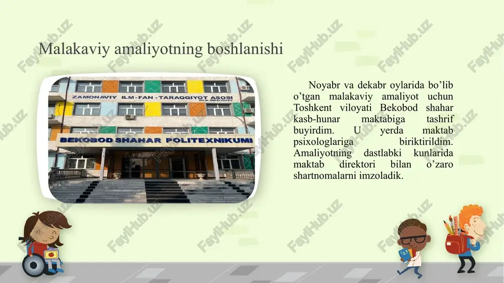 gan o’yin. suratlarda tikuvchi guruhi bilan o’tkazilgan treningdan lavhalar trening esda qolarli ajoyib o’tdi noyabr oyi oxirlarida rayono buyrug’i bilan guruh o’quvchilari o’rtasida ,,baxtli bolalik” shiori ostida artterapiya o’tkazdik. bolalardan ,,-baxtli bolalaik deganda aynan nimalar ko’z oldingizda gavdalanadi? “ kabi oddiy savollar bilan suhbat o’tkazish orqali jarayon olib borildi. …jarayon p 102 guruhi uchun tashkil etilgan darsdan tashqari treningdan lavhalar 1. xotirani rivojlantiruvchi mashg’ulot 2. diqqat sifatini yaxshilovchi mashg’ulot noyabr oyini ,,biz zo’ravonlikka qarshimiz!” nomli trening va davra suhbatlari orqali yakunladik. yuqori sinflarga zo’ravonlikning turlari, unga yechim, sabab bo’ladigan omillar to’g’risida tushuntirishlar olib borildi. o’quvchilarga ko’rgazmali qurollar bilan dars o’tib, vaqt so’ngida xulosa va to’g’ri tavfsiyalar berib o’tildi. dekabr oyini profnavigator.uz saytida ,,kasbim – kelajagim” nomli onlayn testlarni guruhlar o’quvchilaridan olish bilan boshladik. test boshlashdan avval o’quvchilarga savollarga to’g’ri javob berishni, test natijalari ularga kelajakda o’z xarakter va iste’dotlariga ko’ra mos keladigan yo’nalish tanlashda katta yordam bo’lishini tushuntirdik. test juda …