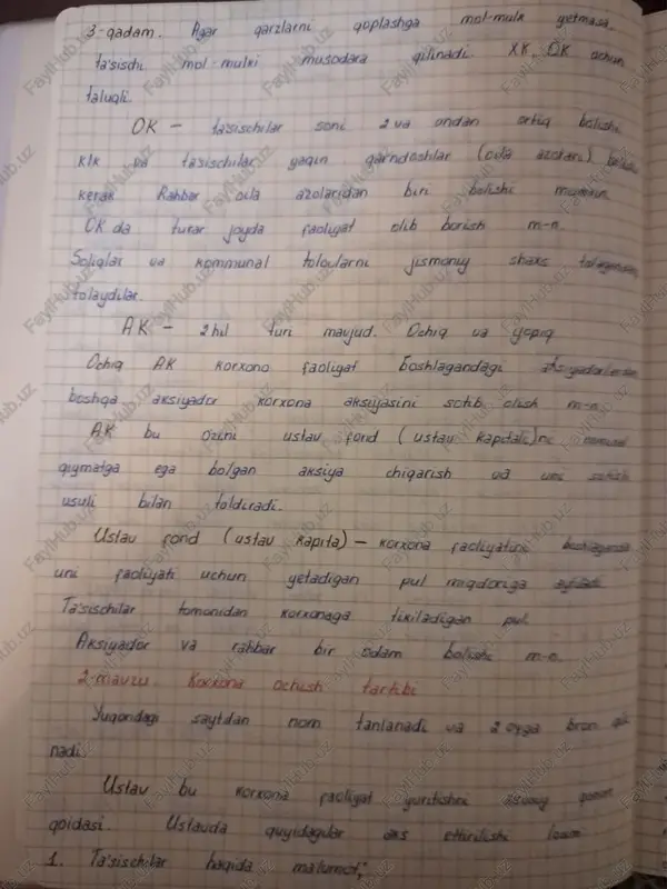 buxgalteriyadan 1c programmasi uchun qo'llanma - Page 2
