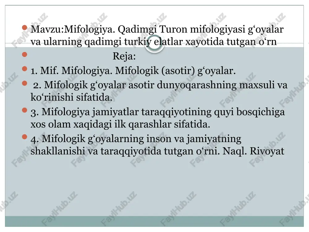 .). ezgulik kuchlarining zulmatni oʻziga makon qilgan yovuzlikka qarshi kurashini oʻzida aks ettirgan qad. m.lar badiiy tafakkurning shakllanishida muhim rol o’ynaydi. mifologiya — muayyan xalq tomonidan yaratilgan mifologik tasavvurlarning izchil tartibga solingan tizimi, asotirlar majmui. mas, yunon m.si, hind m.si, oʻzbek mifologiya insoniyat maʼnaviy taraqqiyotining ilk bosqichi sifatida muhim amaliy ahamiyat kasb etgan m. ibtidoiy madaniyatning negizi, olamni idrok etishning asosiy vositasi, badiiy tafakkurning ibtidosi hisoblanganm.ning asosini kad. odamning koinot, tabiat, inson, samo jismlari, narsa va hodisalarning paydo boʻlishi haqidagi asotirlar tashkil etadi. m.ning arxaik qatlami quyosh, oy va yulduzlar toʻgʻrisidagi shamsiy, qamariy va astral miflar, olamning paydo boʻlishi haqidagi samoviy miflar, odamzotning yaratilishi haqidagi an-tropogenik miflar, qad. eʼtiqodiy qarashlarni oʻzida ifoda etgan totemistik, animistik va kult miflaridan tashkil topgan. 2.mifologik g’oyalar asotir dunyoqarashning maxsuli va ko’rinishi sifatida. 3. mifologiya jamiyatlar taraqqiyotining quyi bosqichiga xos olam haqidagi ilk qarashlari sifatida. mifologiya g’oyalarining inson va jamiyatning shakllanishi va taraqqiyotida tutgan o’rni. …