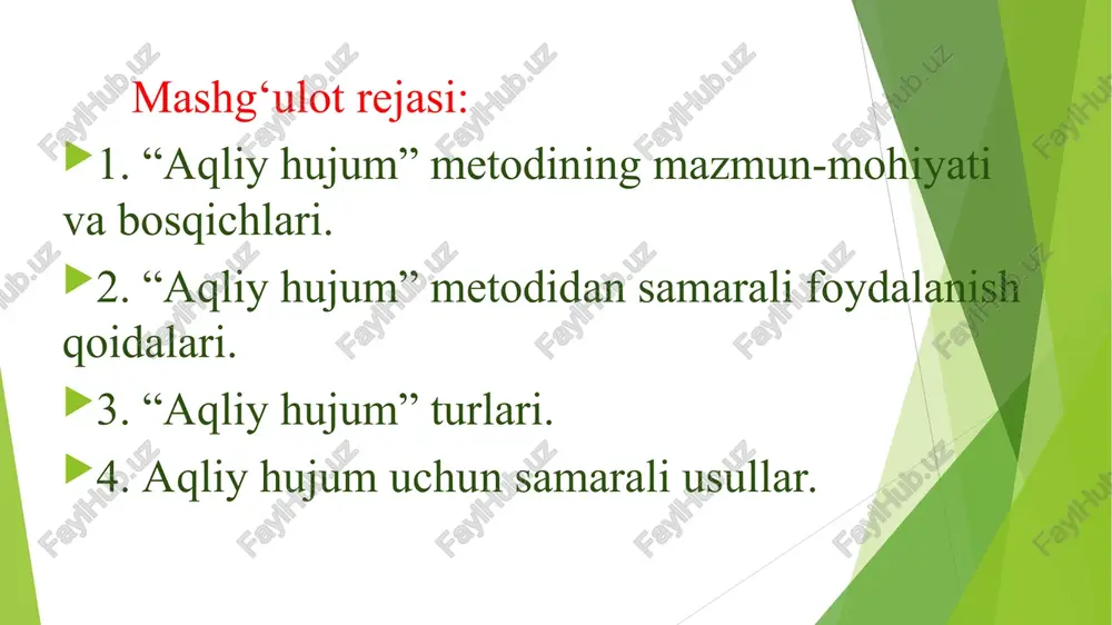 da) yoki “pinbord” doskasiga (ignalar yordamida) mahkamlanadi. “aqliy hujum” metodining yozma shaklida javoblarni ma’lum belgilar boʻyicha guruhlab chiqish imkoniyati mavjuddir. ushbu metod toʻgʻri va ijobiy qoʻllanilganda shaxsni erkin, ijodiy fikrlashga oʻrgatadi. “aqliy hujum” metodidan foydalanilganda ta’lim oluvchilarning barchasini jalb etish imkoniyati boʻladi, shu jumladan, ta’lim oluvchilarda muloqot qilish va munozara olib borish madaniyati shakllanadi. aqliy hujum yoki brainstorming (inglizcha "miya hujumi" dan) - bu turli xil muammolarning yechimlarini birgalikda izlash usuli. u ma'lumotni tahlil qilish bilan bog'liq bo'lgan sohalarda qo'llaniladi, bu erda siz yangi mahsulotlarni o'ylab topishingiz va ijodiy kontseptsiyalarni yaratishingiz kerak, masalan, reklama va marketingda, brend yaratish. aqliy hujumning maqsadi cheklangan vaqt ichida nostandart va samarali echimlarni olishdir. ular bunga jamoada birgalikda muhokama qilish jarayonida maksimal xilma-xil g'oyalarni yaratish orqali erishadilar. ushbu uslubni amerikalik psixolog va bbd&o reklama agentliklari tarmog'ining asoschisi aleks osborn ixtiro qilgan. u 1930-yillarda hamkasblari bilan aqliy hujumning bir turidan foydalangan va buni birinchi marta 1942 …