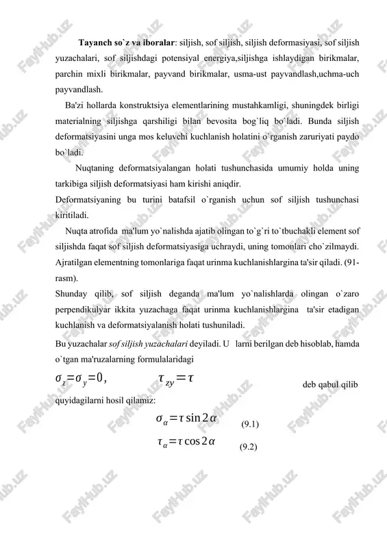 rmulani quyidagicha yozish mumkin bo`ladi: (9.4) bundan ; (9.5) bo`ladi. (9.4) formulaga siljishdagi guk qonuni deyiladi. (9.5) formula esa siljishdagi elastiklik moduli bilan cho`zilishi yoki siqilishdagi elastiklik modullari hamda puasson koeffitsiyenti orasidagi bog`lanishlarni ko`rsatadi. siljishdagi potentsial energiya sof siljish deformatsiyasi tekis qo`llanish holatining xususiy holi bo`lganligidan uni deformatsiyaning tekis kuchlanish holati uchun chiqarilgan solishtirma potentsial energiya formulasi asosida yozamiz. biz tekshirayotgan hol uchun bo`lganligidan bu formula shunday yoziladi: bosh kuchlanishlar va bo`lganligidan; (a) hosil qilamiz. vo`lganligi uchun (a) formula quyidagicha ifodalanadi: ;(9.6) sof siljishdagi guk qonuni (9.4)ga asosan siljishdagi solishtirma potentsial energiyaning qiymati quyidagicha yoziladi: ; (9.7) demak siljishdagi deformatsiyaning solishtirma potentsial energiyasi urinma kuchlanishning yoki nisbiy deformatsiyaning kvadrat funktsiyasidir. siljishga ishlaydigan birikmalar 1.parchin mixli birikmalar. amalda siljish deformatsiyasi, yuqorida bayon qilinganidek ya'ni sof siljish ko`rinishida uchraydi. u ko`pincha kesilish yoki yorilishi kabi deformatsiyalar ikki elementni bir-biriga biriktiruvchi bolt, shtift va xokazo materiallarni yuzaga keladi mashina yoki inshoat elementlarini bir-biriga …