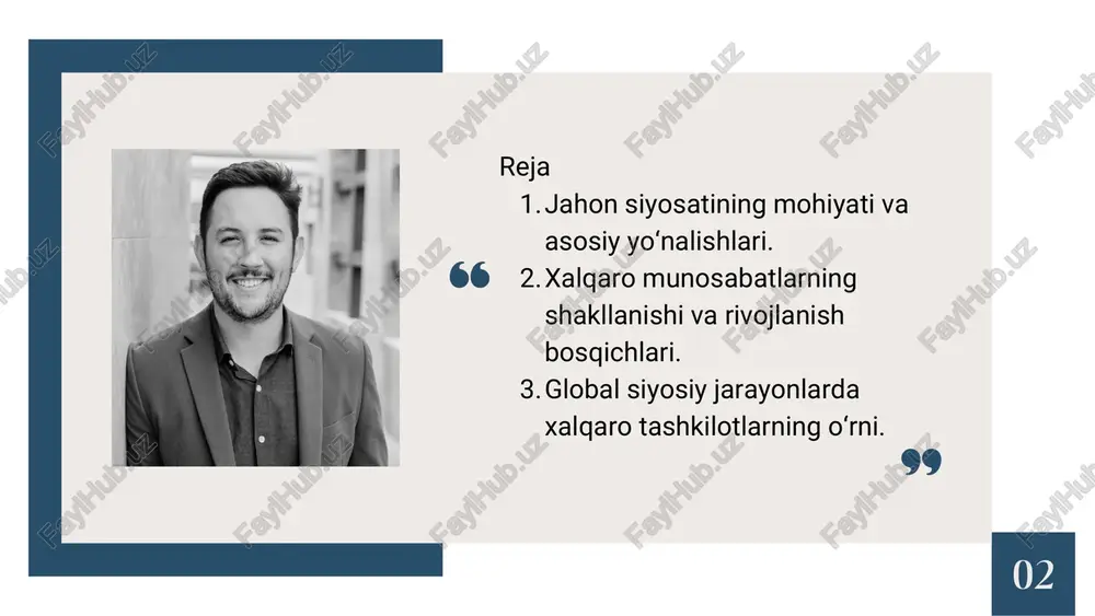 vlatlar o‘rtasidagi iqtisodiy, madaniy va siyosiy chegaralarni kengaytirib, ularni o‘zaro bog‘liq tizimga aylantirmoqda. shu bilan birga, yirik davlatlar o‘rtasidagi raqobat, yangi texnologiyalar uchun kurash, tabiiy resurslar taqsimoti kabi omillar jahon siyosatini yanada murakkablashtirmoqda. natijada dunyo siyosiy tizimi ko‘p qutbli shaklga o‘tmoqda, ya’ni bir nechta kuch markazlari bir vaqtning o‘zida global jarayonlarga ta’sir ko‘rsatmoqda. 06 o‘zbekiston respublikasi ham jahon siyosatida o‘ziga xos o‘rin egallagan. mamlakatning tashqi siyosati tinchlikparvarlik, o‘zaro hurmat va manfaatdorlik tamoyillariga asoslanadi. prezident shavkat mirziyoyev ta’kidlaganidek, “bizning tashqi siyosatimiz ochiqlik, do‘stlik va hamkorlikka qaratilgan.” shu bois o‘zbekiston xalqaro maydonda faol ishtirok etib, markaziy osiyo mintaqasida barqarorlik va tinchlikni saqlash, qo‘shni davlatlar bilan ishonchli aloqalarni yo‘lga qo‘yish orqali jahon siyosatida muhim rol o‘ynamoqda. 07 2. xalqaro munosabatlarning shakllanishi va rivojlanish bosqichlari xalqaro munosabatlar insoniyat tarixining eng qadimiy davrlaridan boshlab shakllanib kelgan. dastlab ular savdo aloqalari, diplomatik elchiliklar va harbiy ittifoqlar ko‘rinishida namoyon bo‘lgan. qadimgi misr, bobil, xitoy, gretsiya va rim …