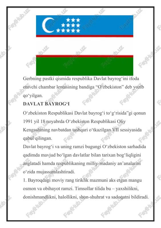 zil chiziqlar – vujudimizda jo‘shib oqayotgan hayotiy qudrat irmoqlarini anglatadi. 5. navqiron yarim oy tasviri bizning tarixiy an’analarimiz bilan bog‘liq. ayni paytda u qo‘lga kiritilgan mustaqilligimiz ramzi ham. 6. yulduzlar barcha uchun ruhoniy, ilohiy tismol sanalgan. o‘zbekiston respublikasi davlat bayrog‘idagi 12 yulduz tasviri ham tarixiy an’analarimiz, qadimgi yilnomamizga bevosita aloqador. bizning o‘n ikki yulduzga bo‘lgan e’tiborimiz o‘zbekiston sarhadidagi qadimgi davlatlar ilmiy tafakkurida nujum ilmi taraqqiy etganligi bilan ham izohlanadi. davlat bayrog‘imizdagi 12 yulduz tasvirini o‘zbek xalqi madaniyatining qadimiyligi, uning komillikka, o‘z tuprog‘ida saodatga intilishi ramzi sifatida tushunish lozim. davlat madhiyasi “o‘zbekiston respublikasi davlat gimni to‘g‘risida”gi qonun 1992 yil 10 dekabrda o‘zbekiston respublikasi oliy kengashining xi sessiyasida qabul qilingan. davlat madhiyasining so‘zi o‘zbekiston xalq shoiri abdulla oripov qalamiga mansub, musiqasini esa bastakor mutal (mutavakkil) burhonov yozgan. abdulla oripov so‘zi, mutal burhonov musiqasi serquyosh hur o‘lkam, elga baxt, najot, sen o‘zing do‘stlarga yo‘ldosh, mehribon! yashnagay to abad ilmu fan, ijod, shuhrating porlasin …