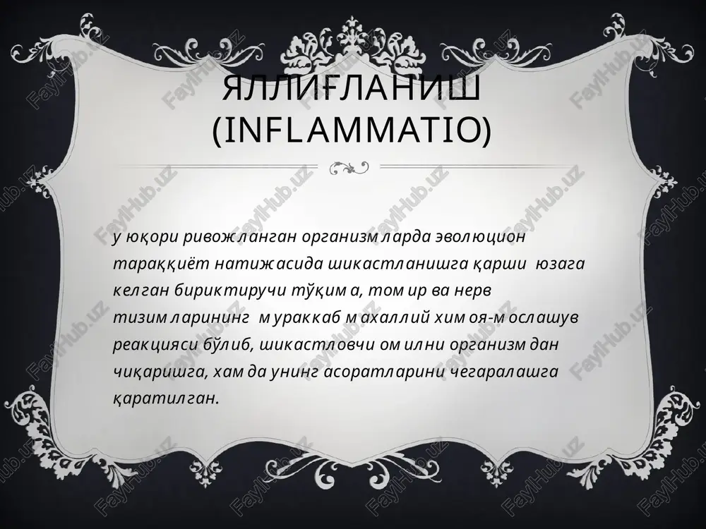 kstravazatsiyasi leykotsitlar marginatsiyasi va emmigratsiyasi xemotaksis va fagatsitoz proliferatsiya (proliferatio) - mediatorlar ta'siri - fibroblastlar faollashuvi - fibroplaziya i angiogenez - reparatsiya alteratsiya patogenezi o2 faol radikallari azot oksidi membranaga xujum kompleksi lizosomal fermentlar o'sma nekrozi faktori laktoferrin neytrofilli va makrofagal fagatsitoz xujayra bilan belgilangan tsitotoksiklik atga bog'liq tsitotoklik (nk) yallig'lanish o'choѓidagi tomir reaktsiyalari ќisќa muddatli tomir spazmi arterial to'laќonlik aralash to'laќonlik venoz to'laќonlik staz yallig'lanishdagi asosiy jarayonlar yallig'lanish o'choѓidagi qon aylanishiga ta'sir qiluvchi omillar tomirichi omillari - qon shakliy elementlari adgeziyasi va aggregatsiyasi - disproteinemiya - sladj sindromi - endoteliotsitlar xususiyatining o'zgarishlari tomir tashqarisidagi omillar - shish ta'sirida tomirlarning siqilishi - paravazal biriktiruvchi to'qima karkasining proteazalar ta'siridagi lizisi ekssudatsiyaning axamiyati ximoya vositalarining yalliѓlanish o'choѓiga transporti yalliѓlanish o'choѓida zararli moddalar kontsentratsiyasining kamayishi ќon plazmasi tarkibidagi oќsillar xisobiga yalliѓlanish o'choѓining chegaralanishi ќon plazmasi tarkibidagi proteazalar xisobiga yalliѓlanish o'choѓidagi zararli moddalar lizisi chegaralanishi transsudat va ekssudat yuzaga kelishi ekssudat turlari serozli kataral …