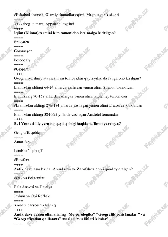 rida amudaryo va zarafshon nomi qanday atalgan? ==== #oks va politemint ==== balx daryosi va daytiya ==== jayhun va obi ko‘hak ==== xorazm daryosi va namiq ++++ antik davr yunon olimlarining “meteorologika” “geografik yozishmalar ” va “geografiyadan qo‘llanma” asarlari mualliflari kimlar? ==== parmenit, posedoniy, strabon ==== #aristotel, eratosfen, ptolemey ==== gerodot , strabon, ye yevdoks ==== yevdoks, ptolemey, gekatiy ++++ geografik nomlar va milliy geografik terminlar haqidagi ma’lumotlar berilgan o‘rta asr asarlarini aniqlang. ==== #buxoro tarixi, devonu lug‘atit turk, zubdat at-tavorix ==== hudud al-olam, zubdat al-tavarix, to‘rt ulus tarixi ==== osari boqeiya, at – tafxim, ma’sud qonuni ==== surat-al – arz, jahonnoma, muntaxat at- tavarix ++++ makratoponim ma’nosi nimani anglatadi? ==== geografik nom ==== biogeografik ibora ==== geografik belgi ==== #yirik hududning nomi sibir ++++ “devonu – lug‘atit turk” da ishlatilgan geografik terminlarini aniqlang? ==== mintaqa,qishloq, barxan, bulut ,qum ==== sakratma, orqa, qoradovul, tumshuq, qul, ==== #qoq, qo‘riq, uchma, ort, …